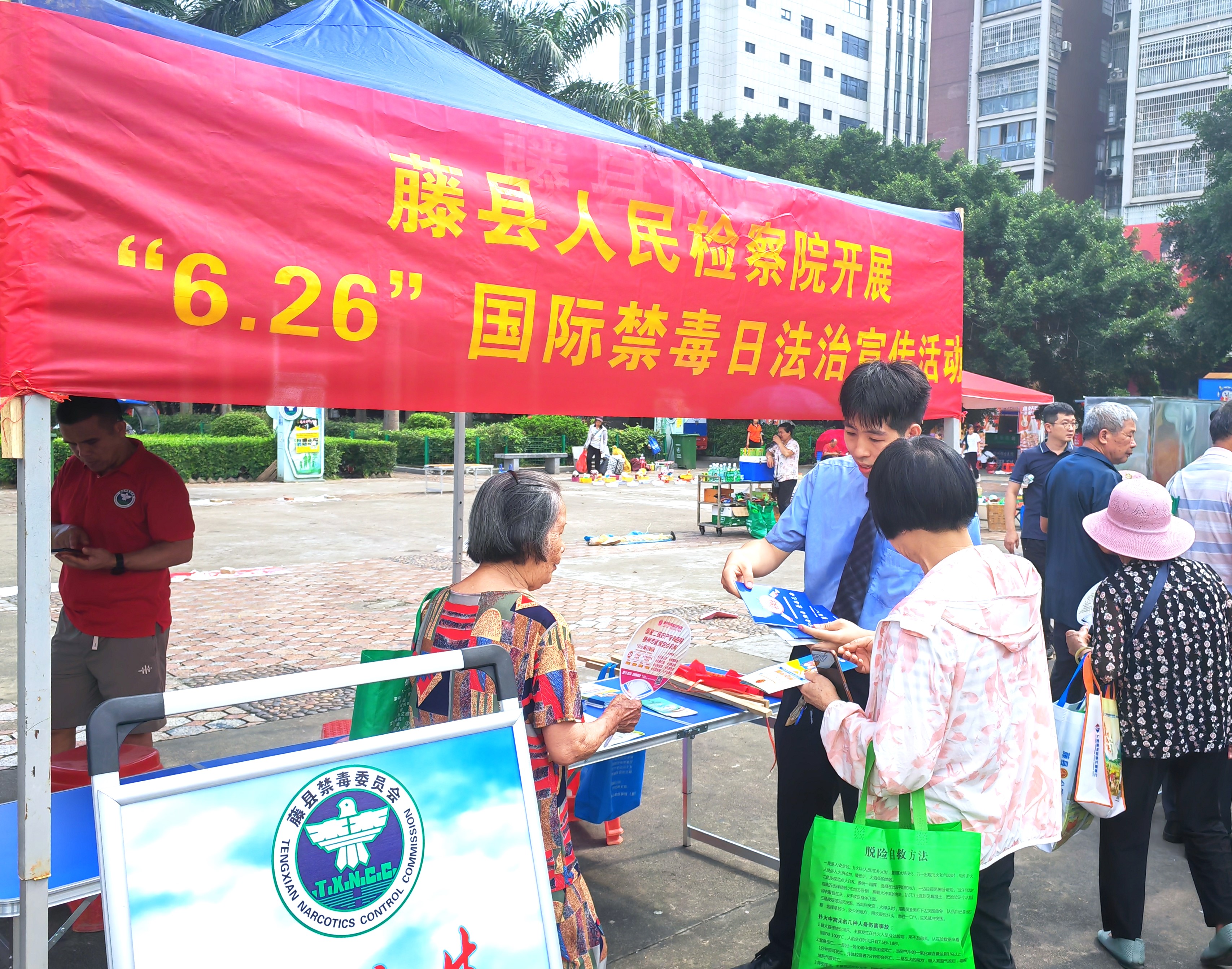 检察官在摊位向群众宣传禁毒知识 (2).jpg