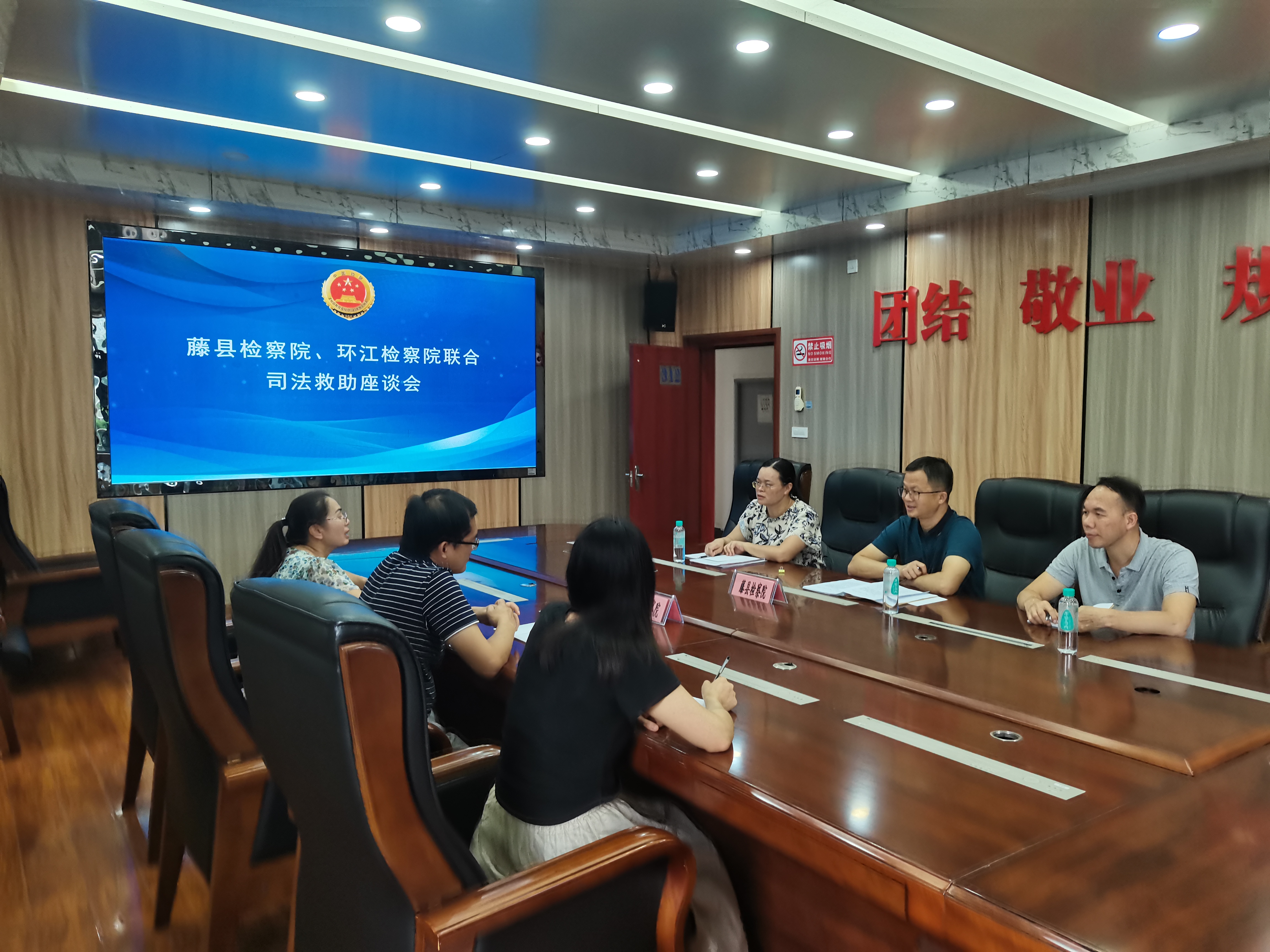 微信图片_20240801152208.jpg
