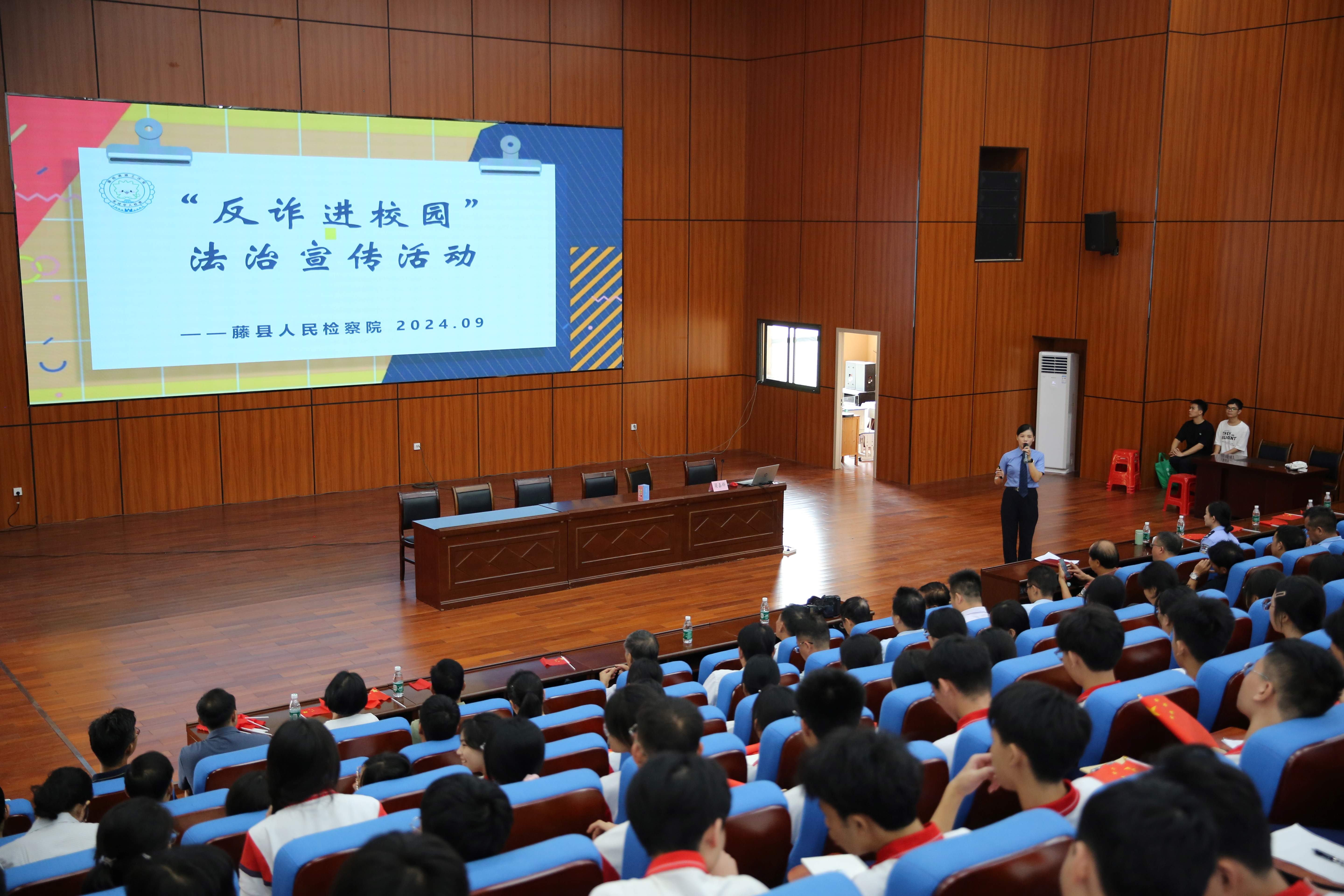 检察干警给同学们上预防电信诈骗法治课.JPG