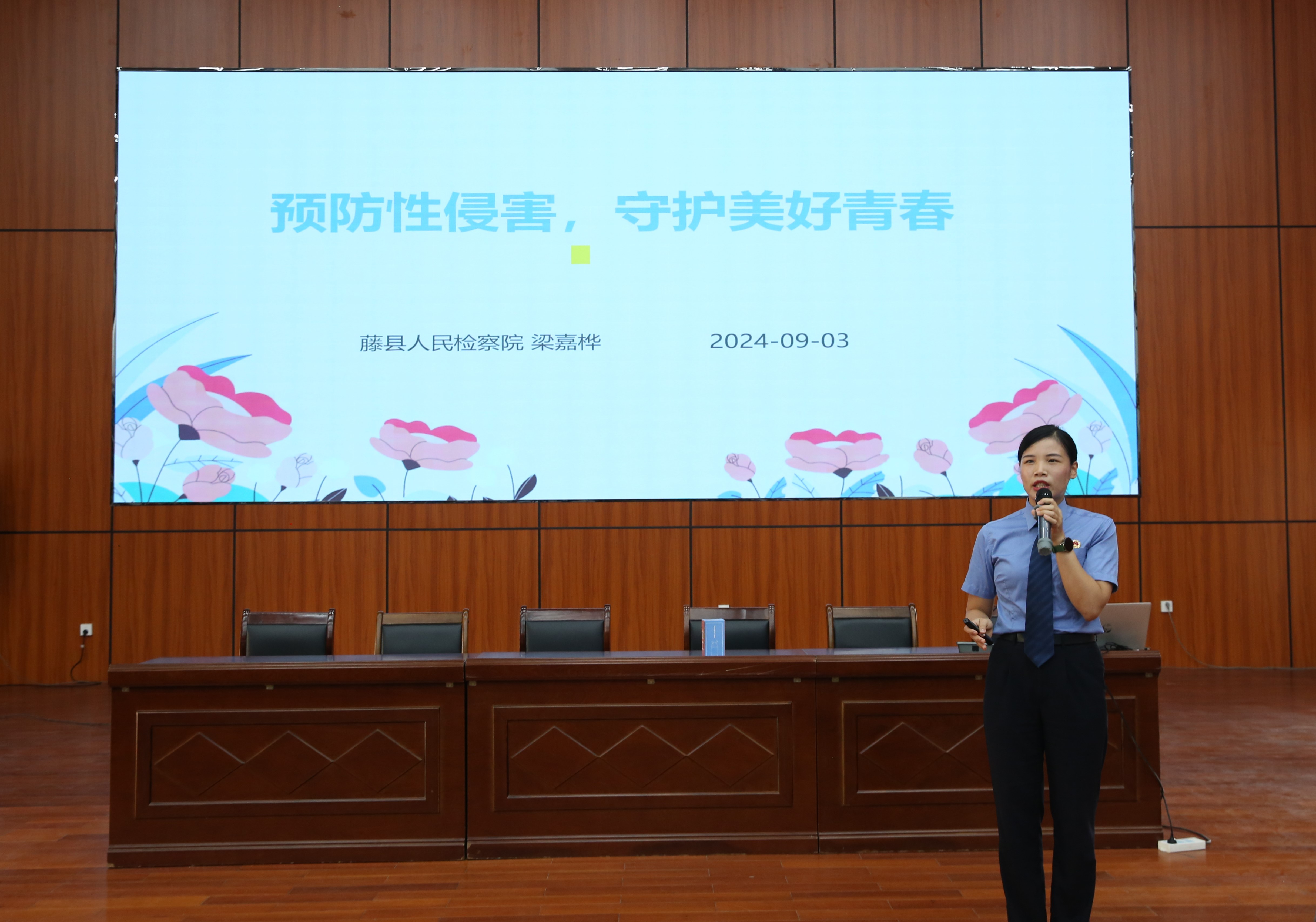 检察干警给同学们上预防性侵害法治课.JPG