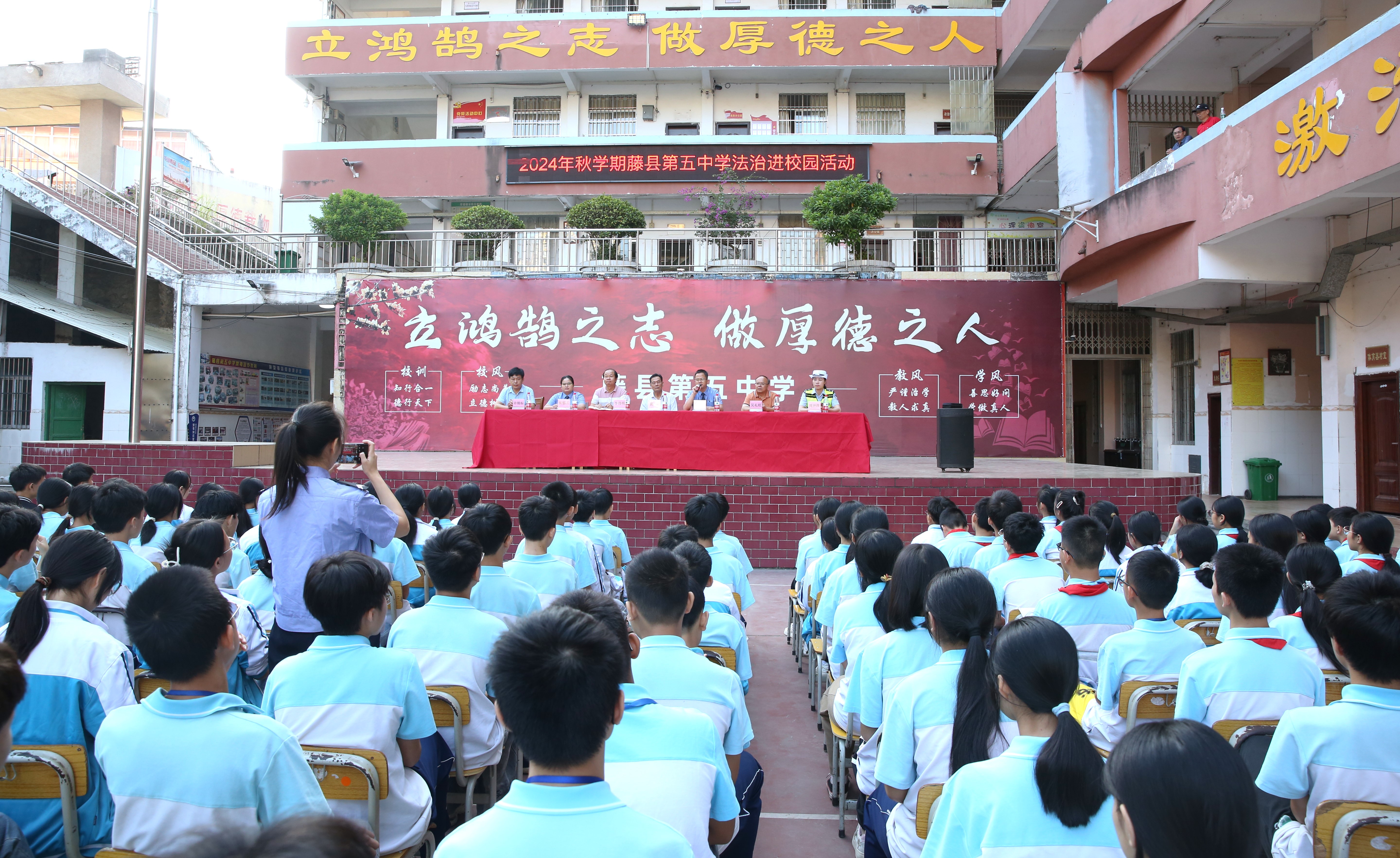 检察干警到藤县第五中学开展法治进校园活动 (2).JPG