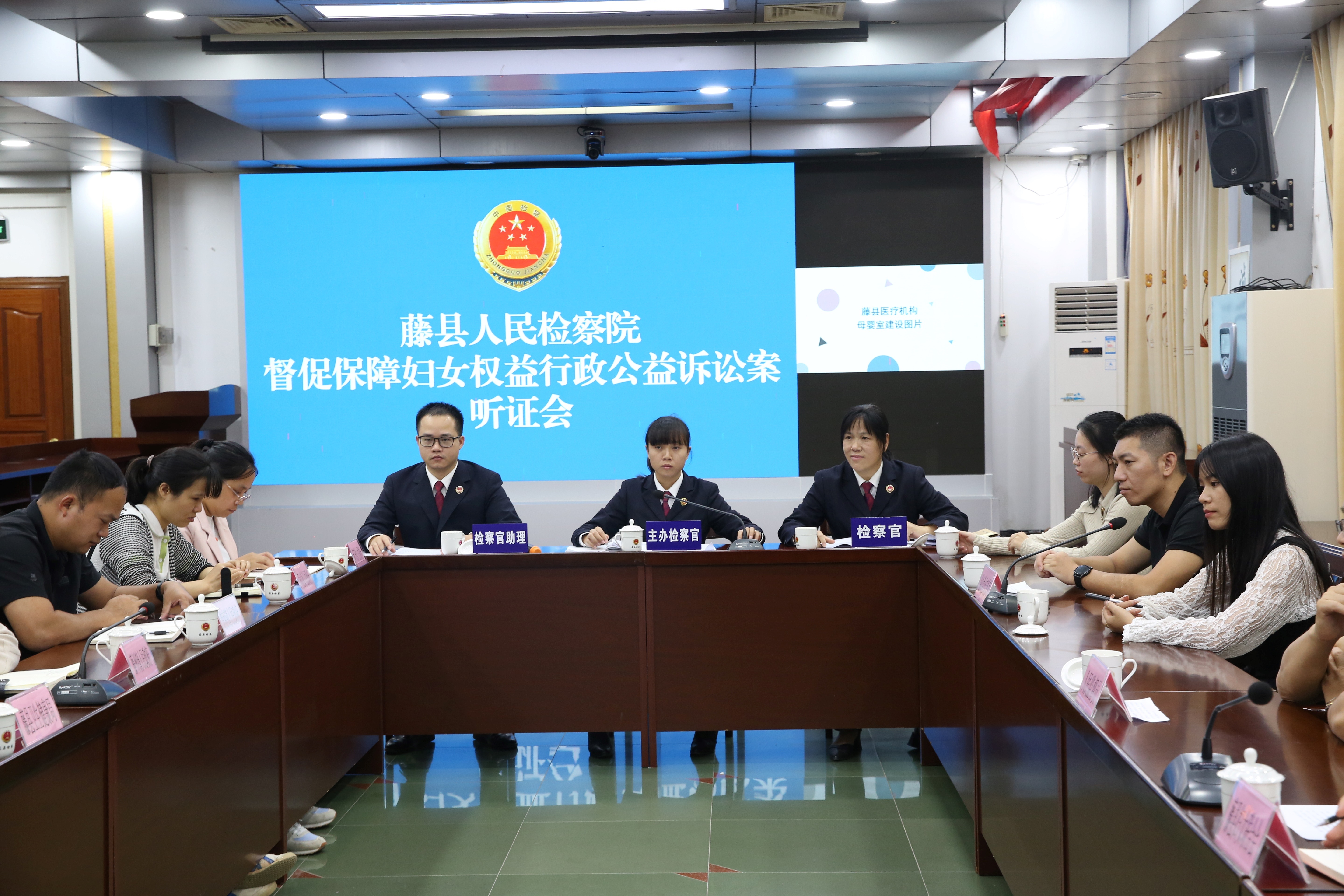 公开听证会现场.JPG