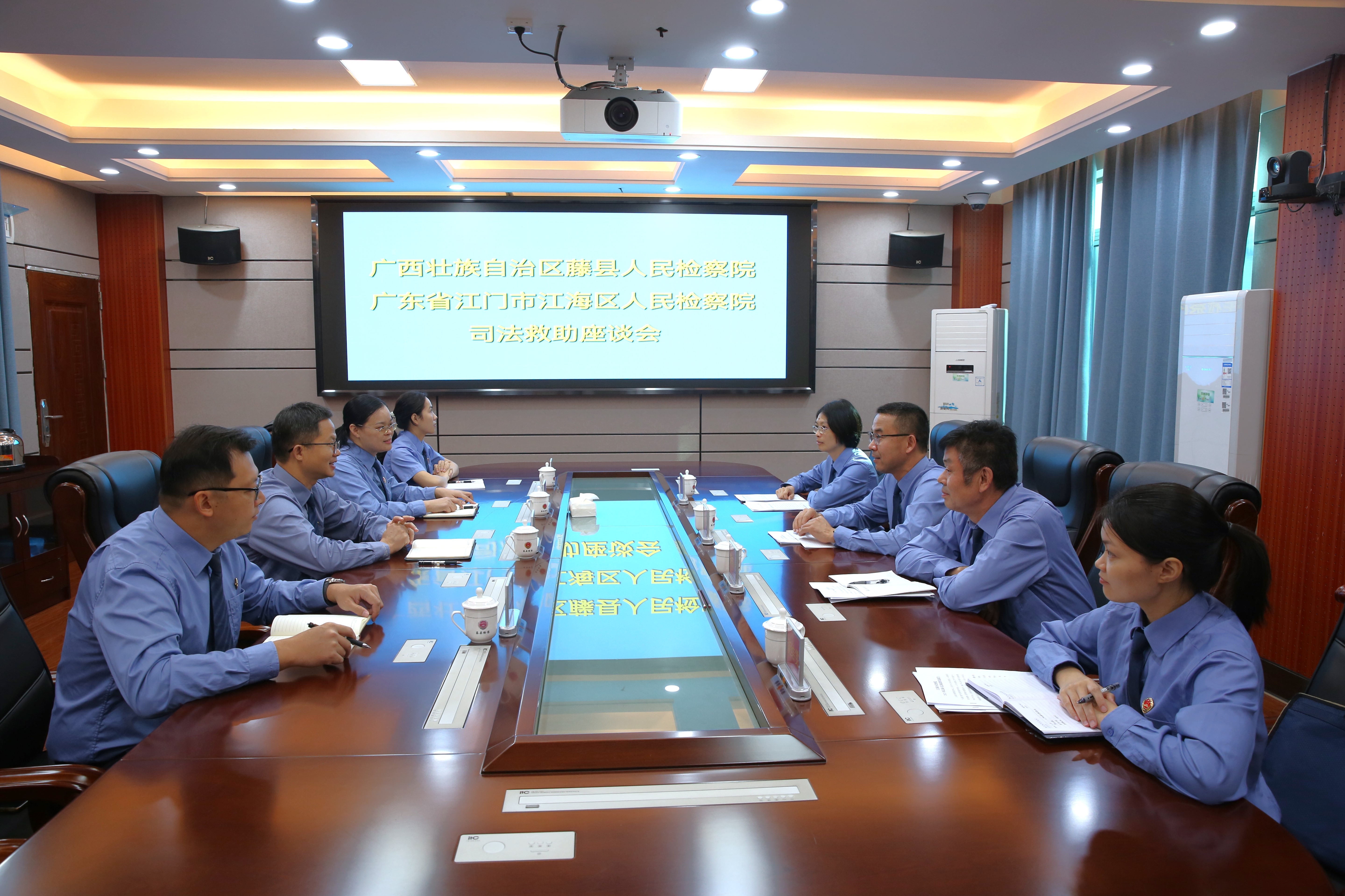 两地检察机关召开座谈会.JPG