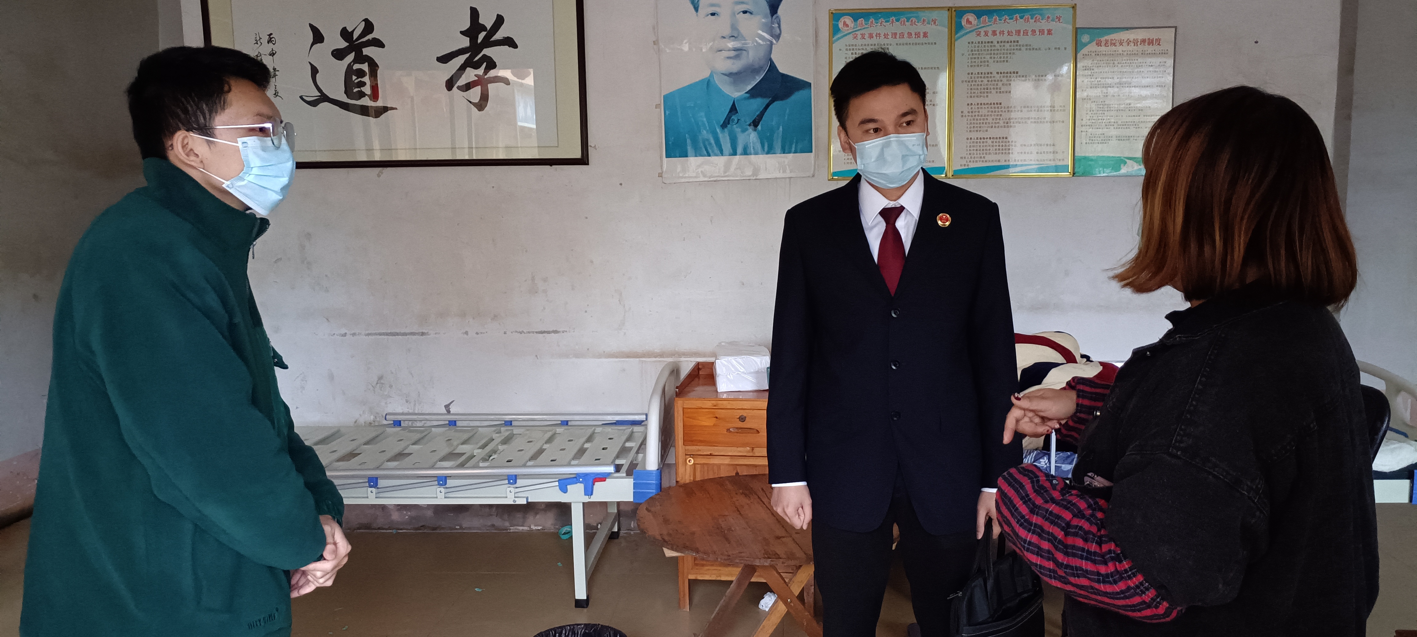 检察官到养老机构走访调研.jpg