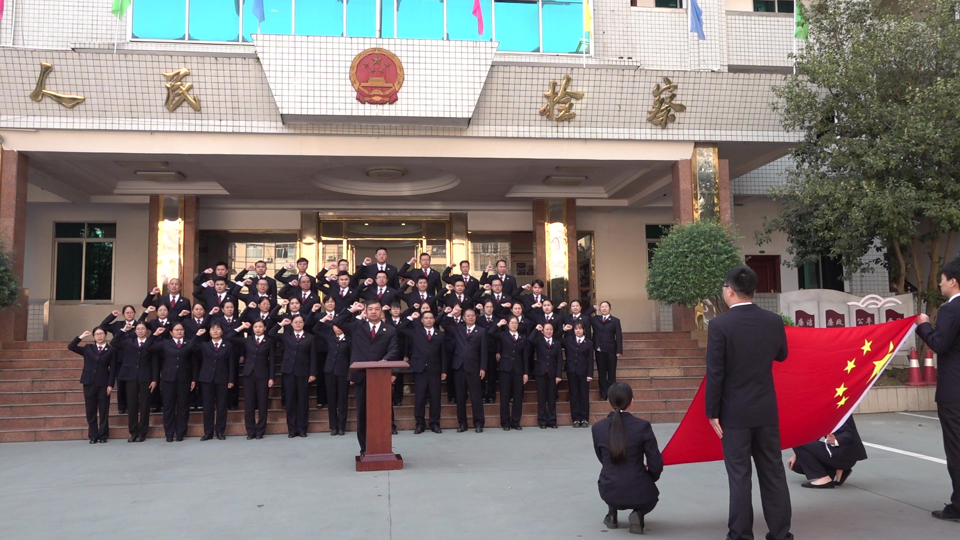 检察长带领检察干警重温宪法宣言.jpg