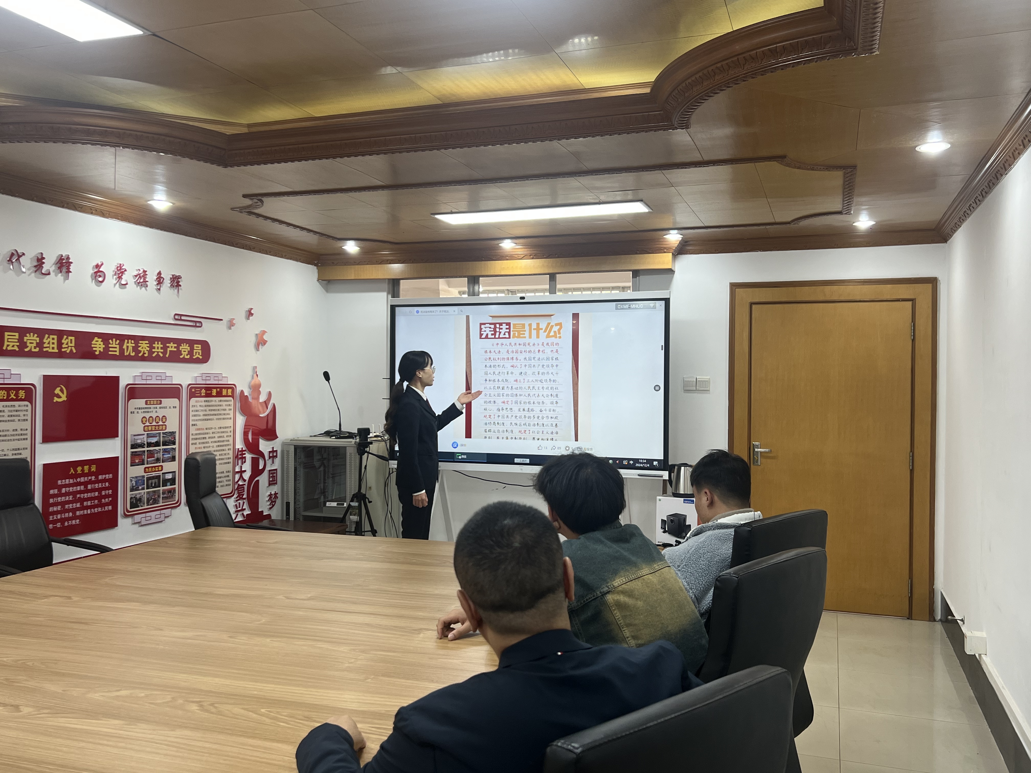检察干警为罪错未成年人普及宪法知识.jpg