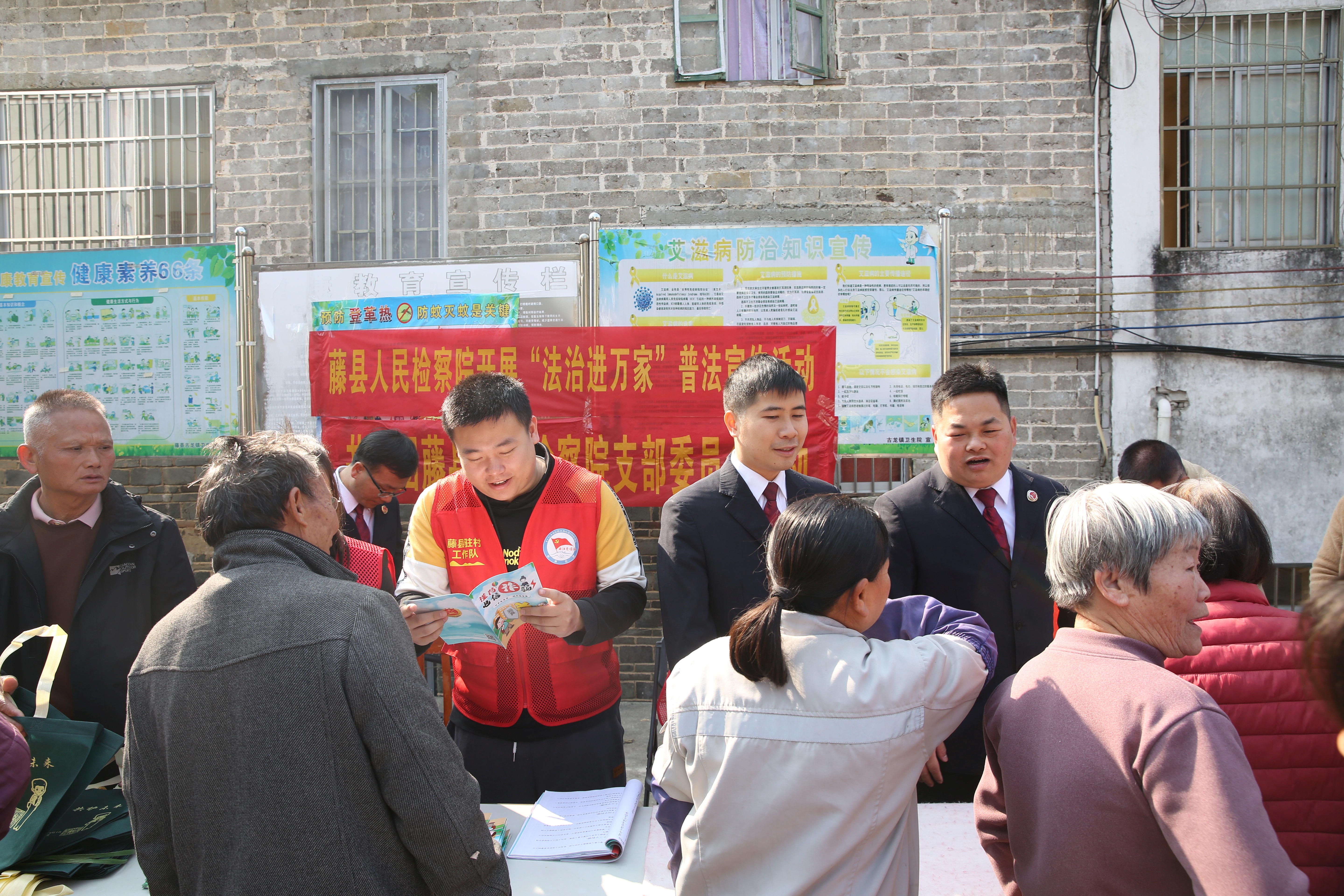 驻村队员与检察干警一起给村民发放宣传资料 (2).JPG