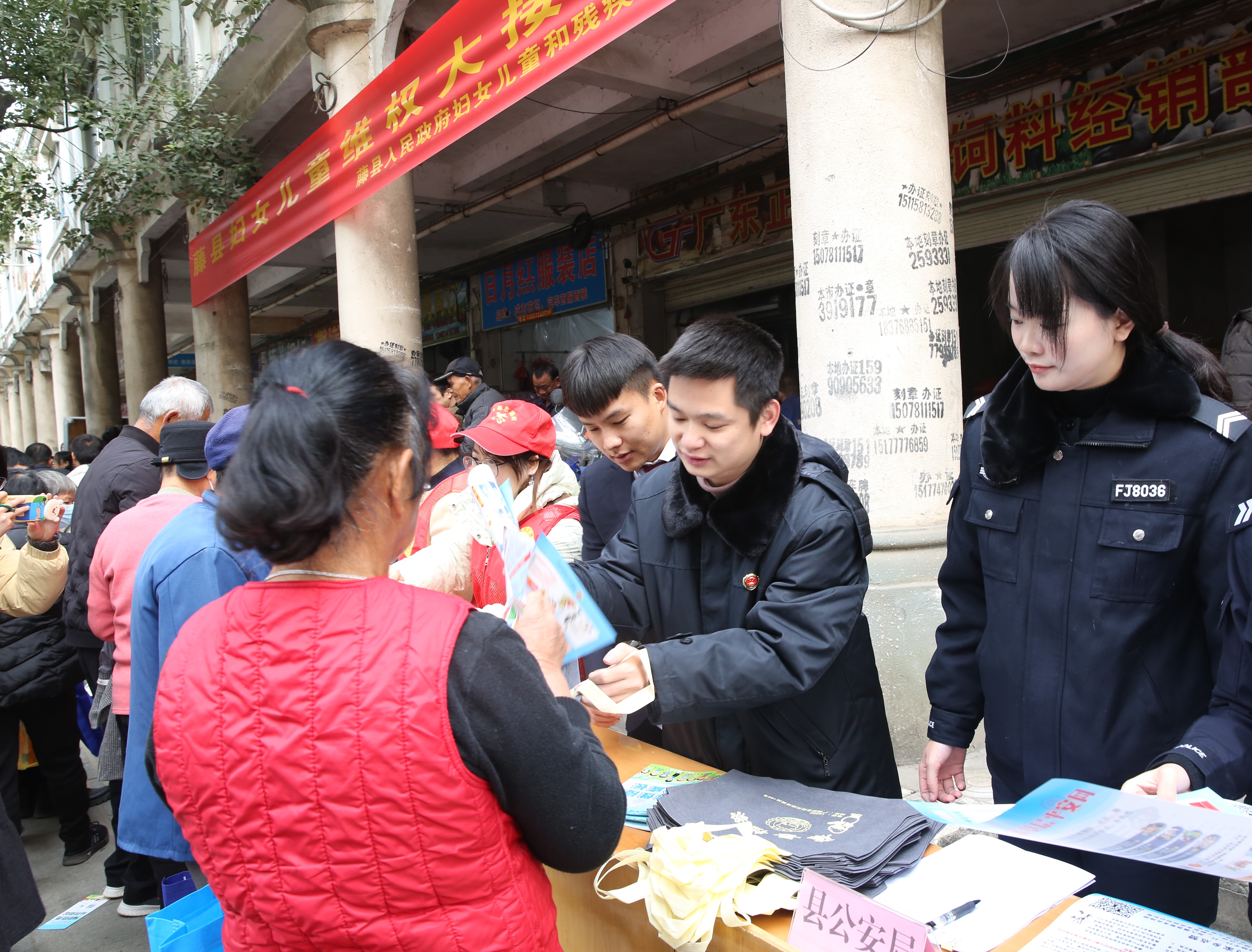 检察干警向群众分发宣传资料.JPG