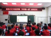 检察官直播带“法”，呵护少年的你——藤县人民检察院开展“开学第一课”法治宣讲活动