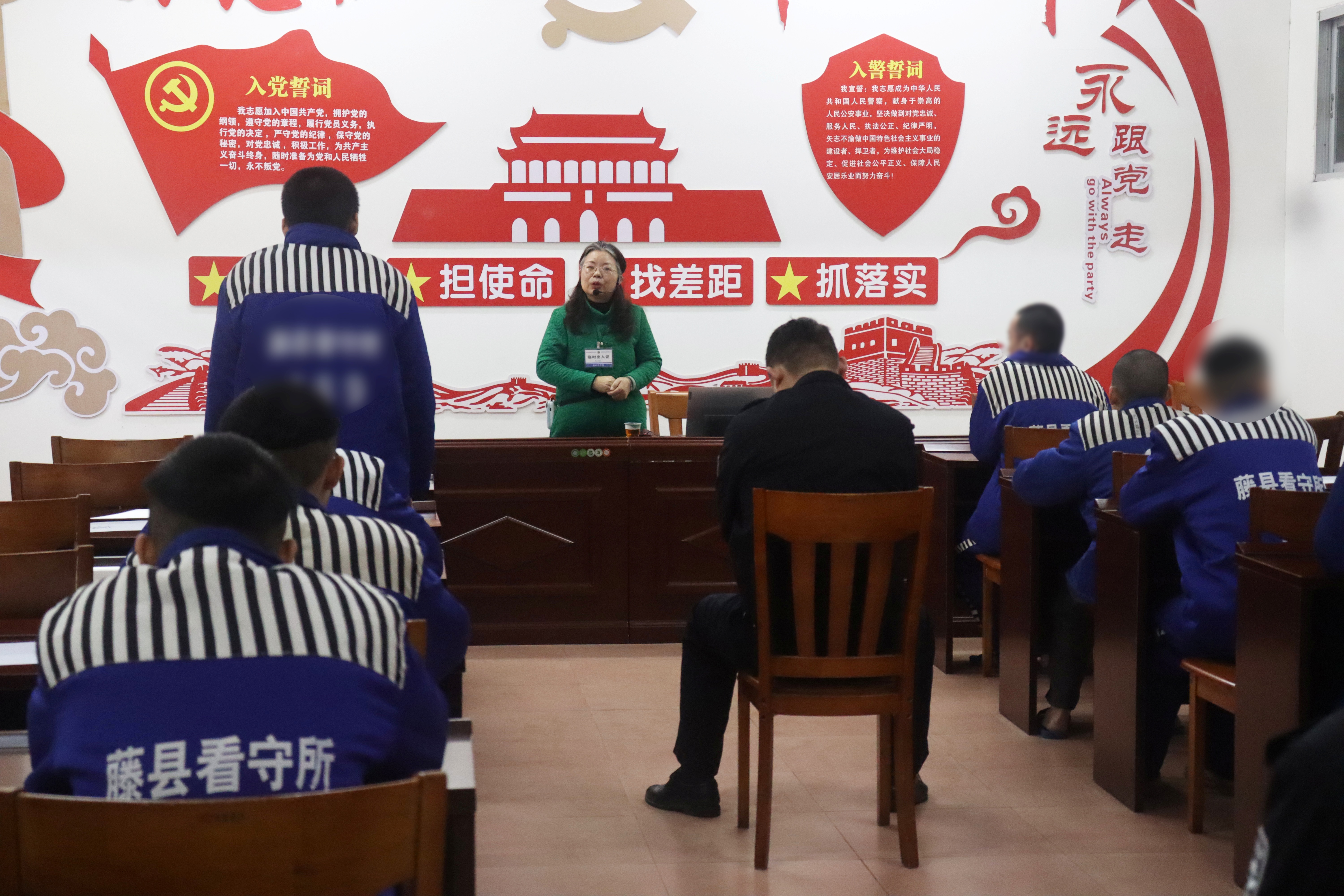 心理咨询师为在押未成年人授课，进行心理疏导 (2).jpg