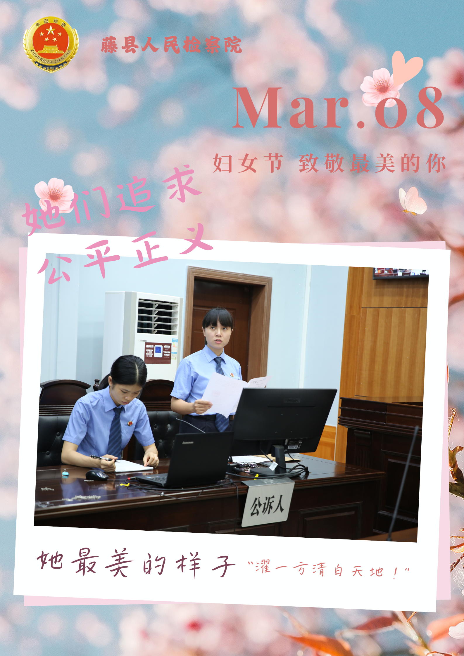 她们追求.png