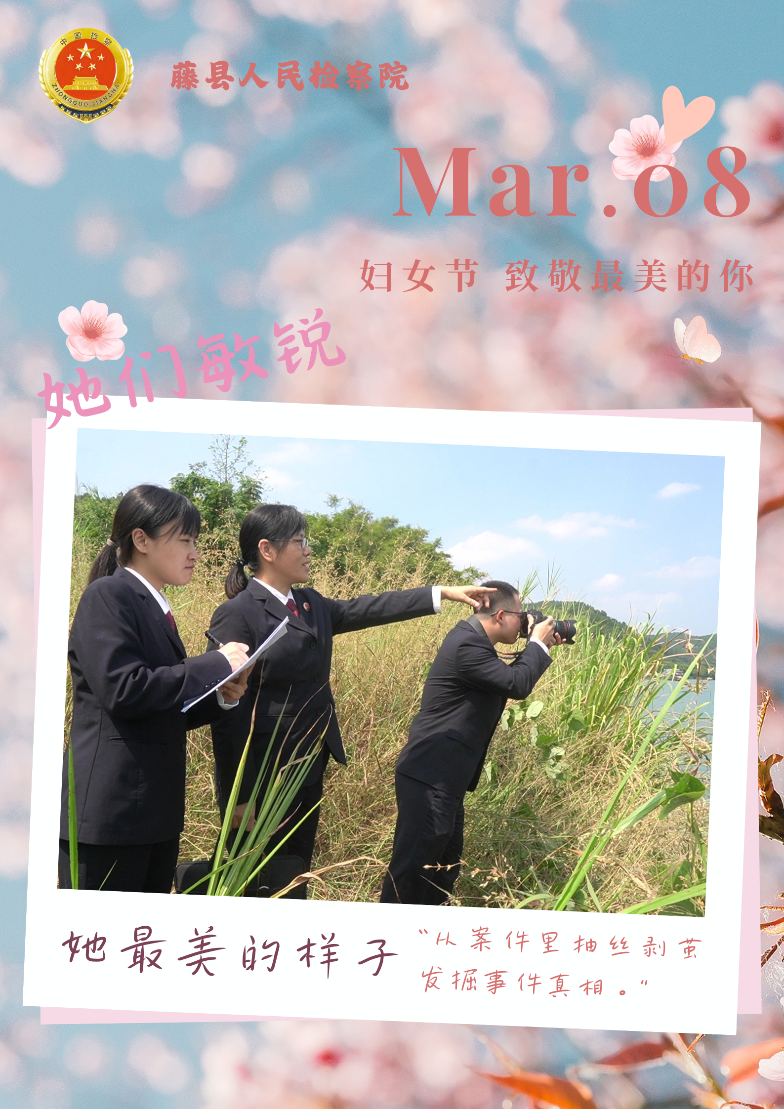 她们敏锐.png