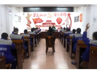 从“心”开始，向阳出发——藤县检察院联合团县委开展在押未成年人心理疏导帮教活动