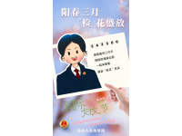 “三八”国际妇女节特辑 | 【检徽映芳华】致敬“她力量”——藤县检察院的“半边天”这样绽放光芒