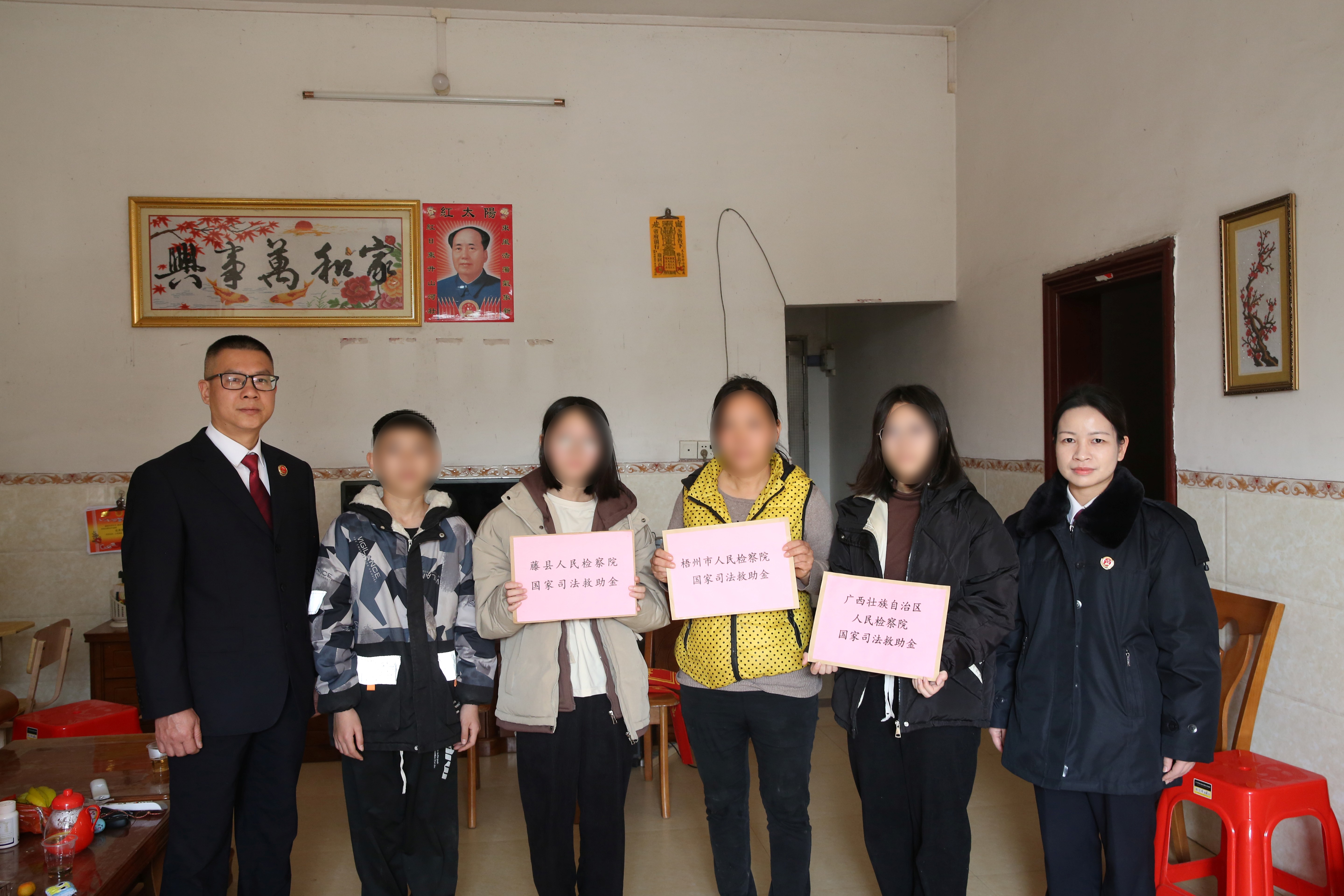 “司法救助+社会救助”为困境家庭撑起希望蓝天 ——陈某英等四人司法救助案件救助侧记