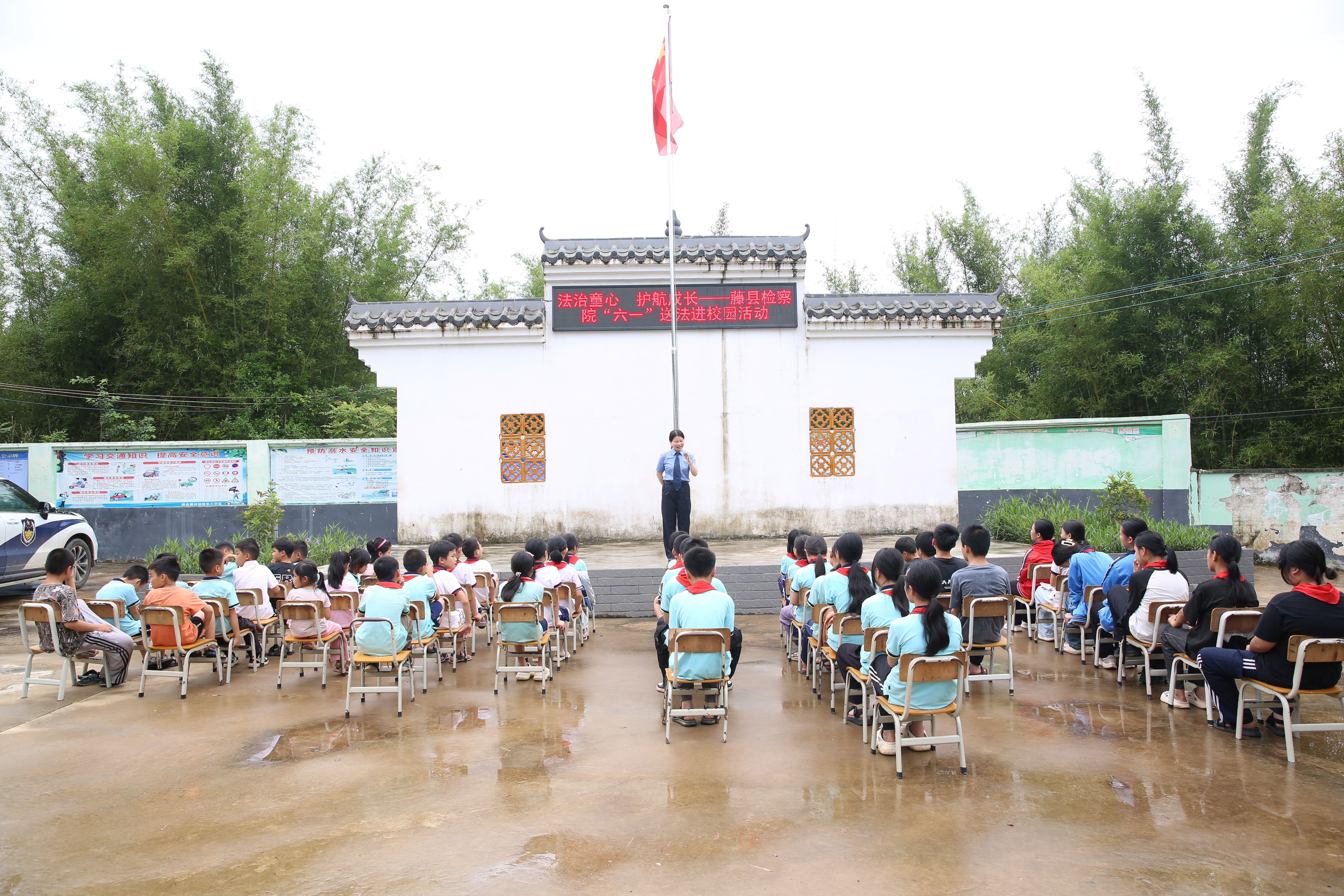法治课.JPG