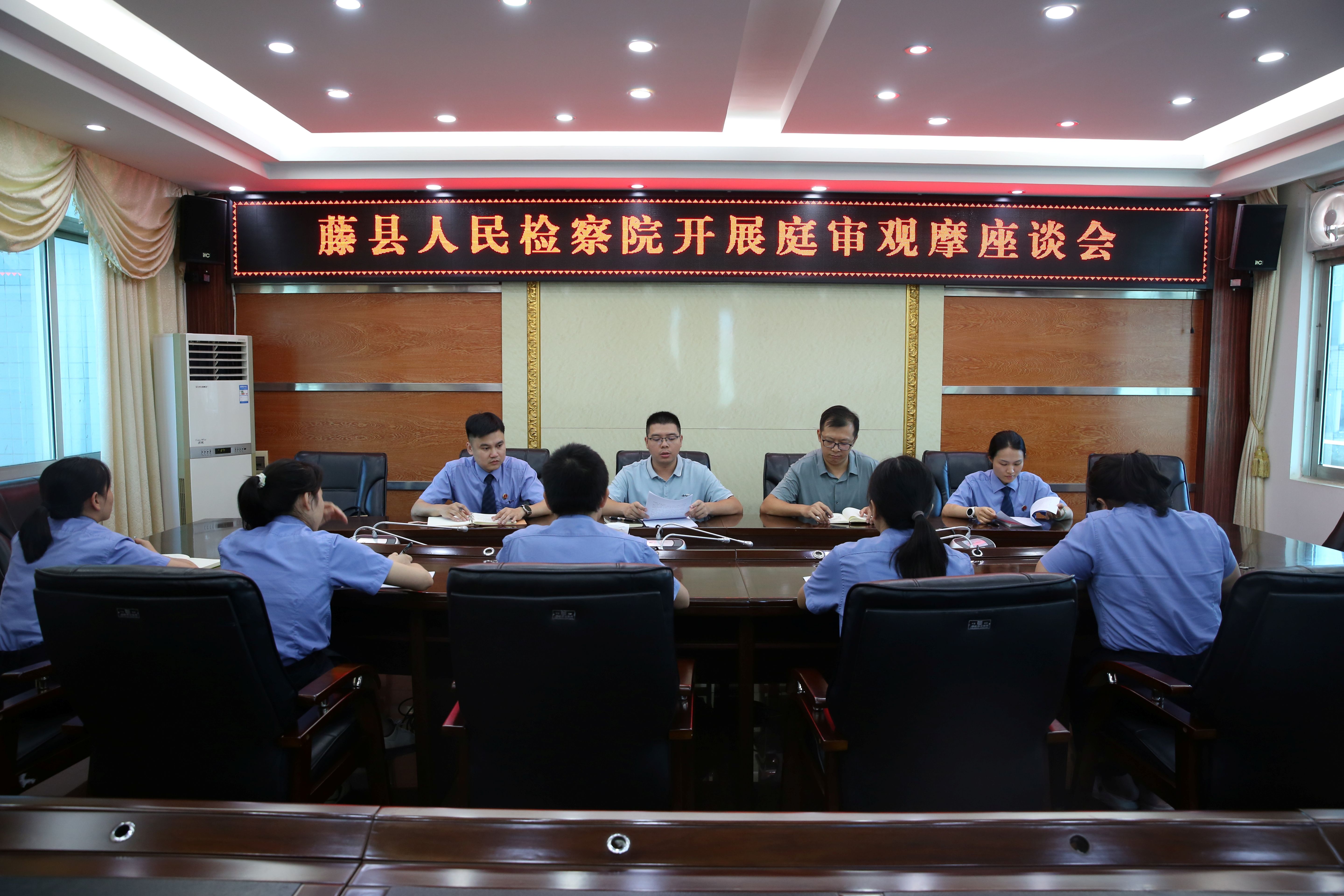 观摩后，青年干警对观摩活动的感想进行交流.JPG