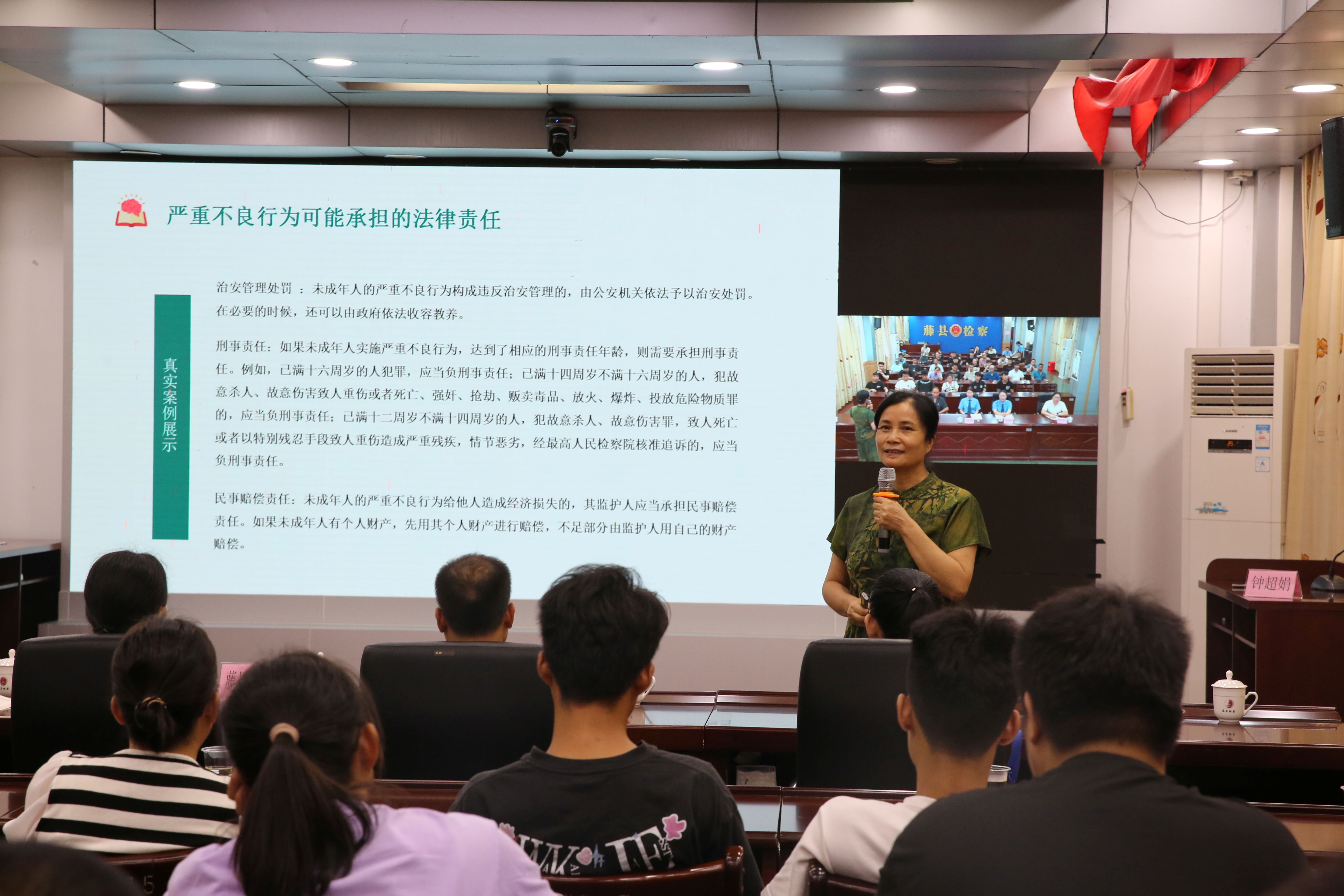 广西第一届家庭教育专家指导委员会委员钟超娟老师上家庭指导课.JPG