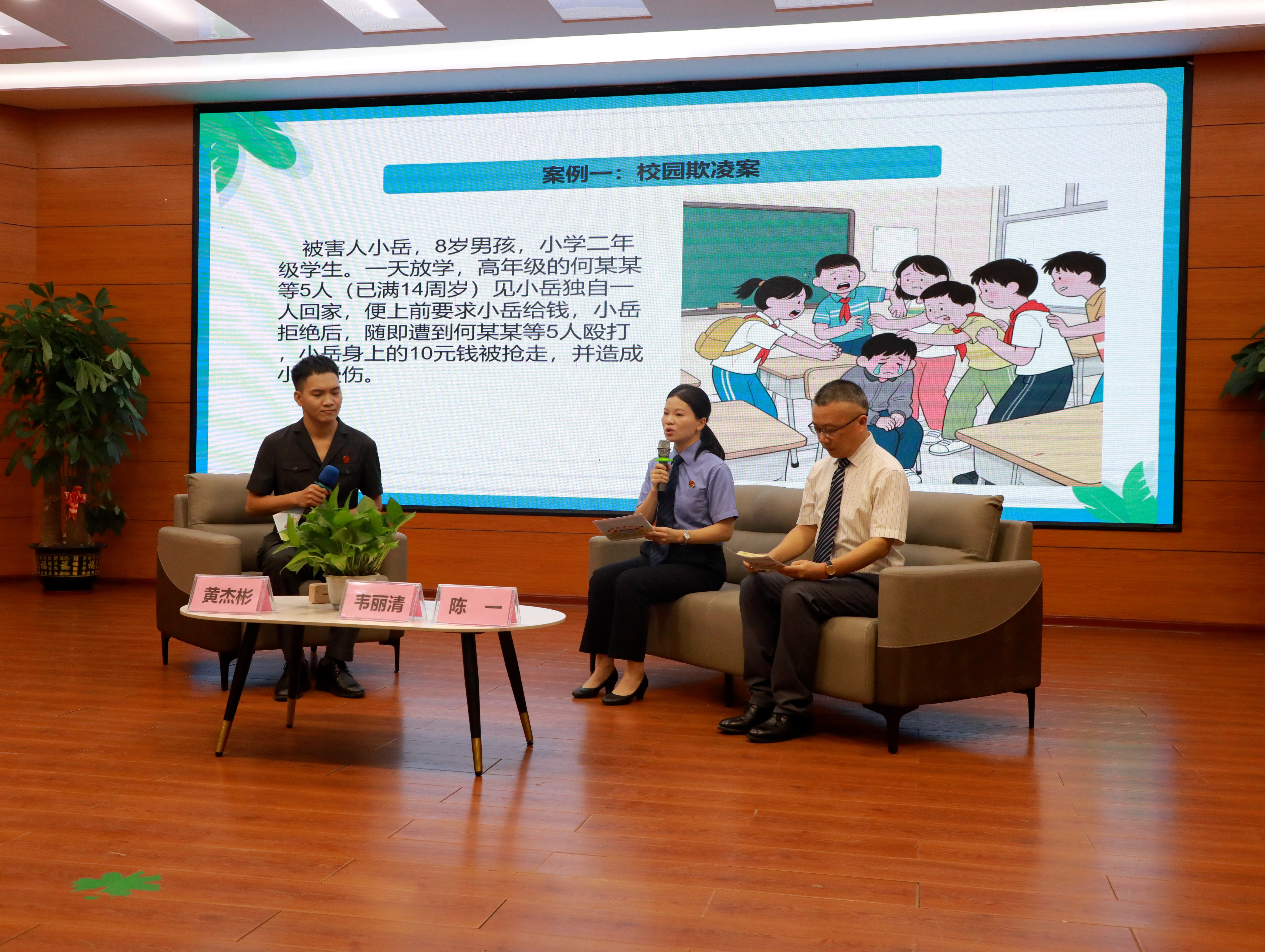 9月4日，藤县人民检察院多个部门，精心打造了“携手共建 守护成长”家庭教育指导活动.jpg