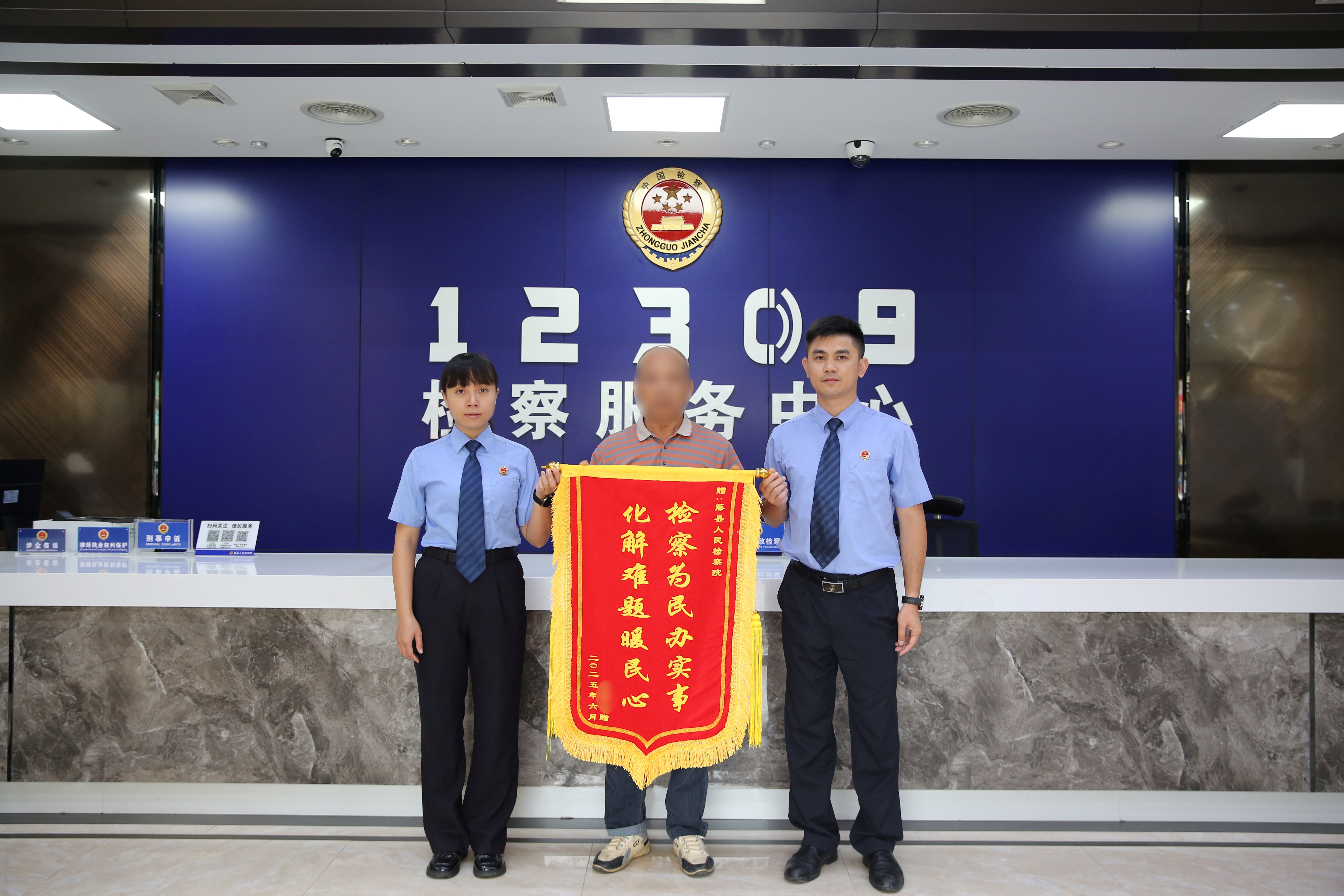 2025年6月18日，程某怀着感激之情，向检察官赠送锦旗，以表诚挚谢意。.jpg