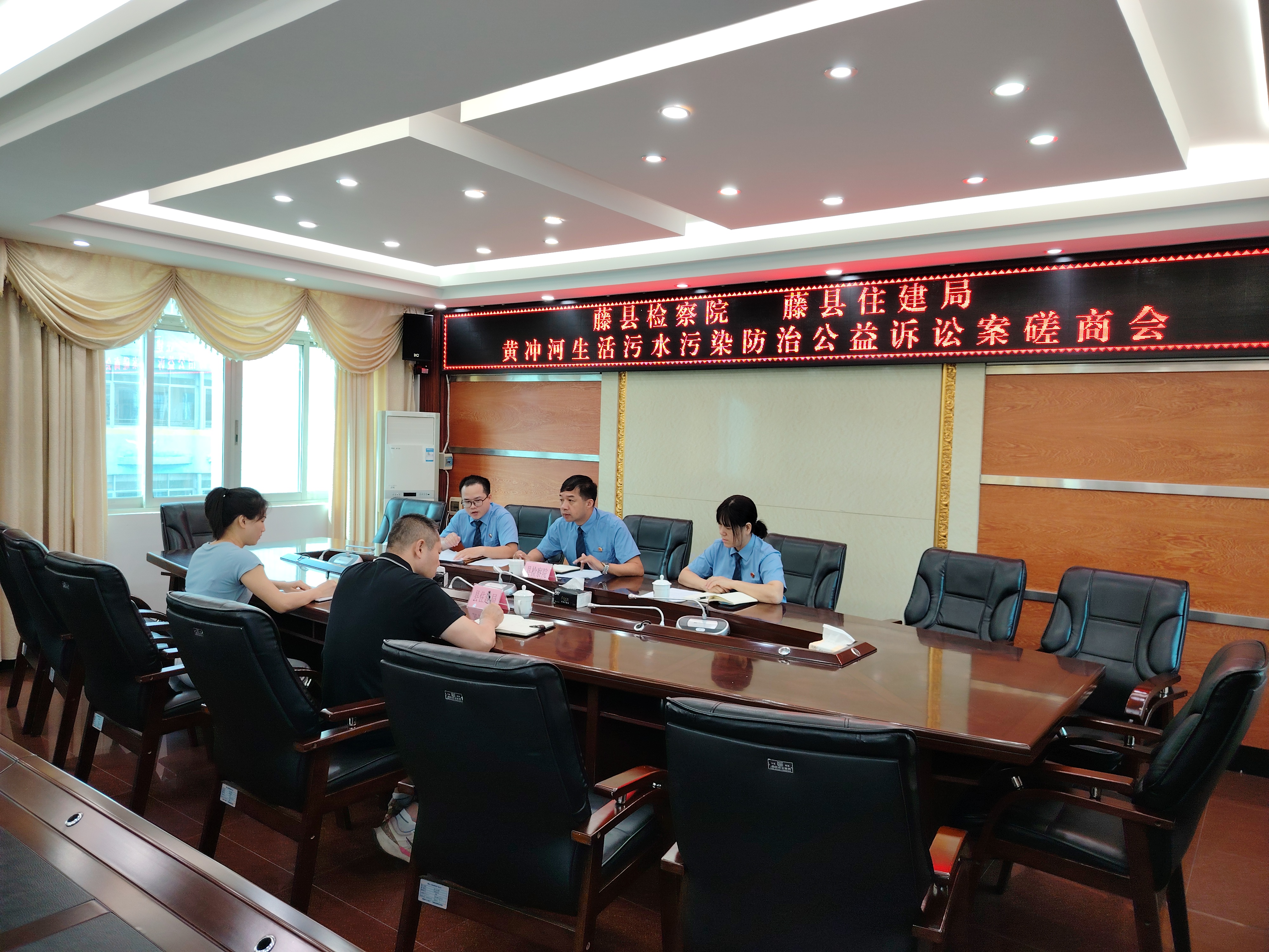 2025年5月22日,藤县检察院与相关行政机关磋商,进一步理清问题症结.jpg