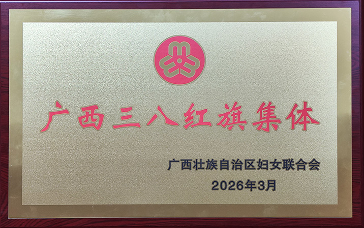 这支以女性干警为主体、深耕办案一线的办案团队,自成立以来,持续擦亮“东山壮·西江美”公益诉讼文化品牌(低像素).jpg