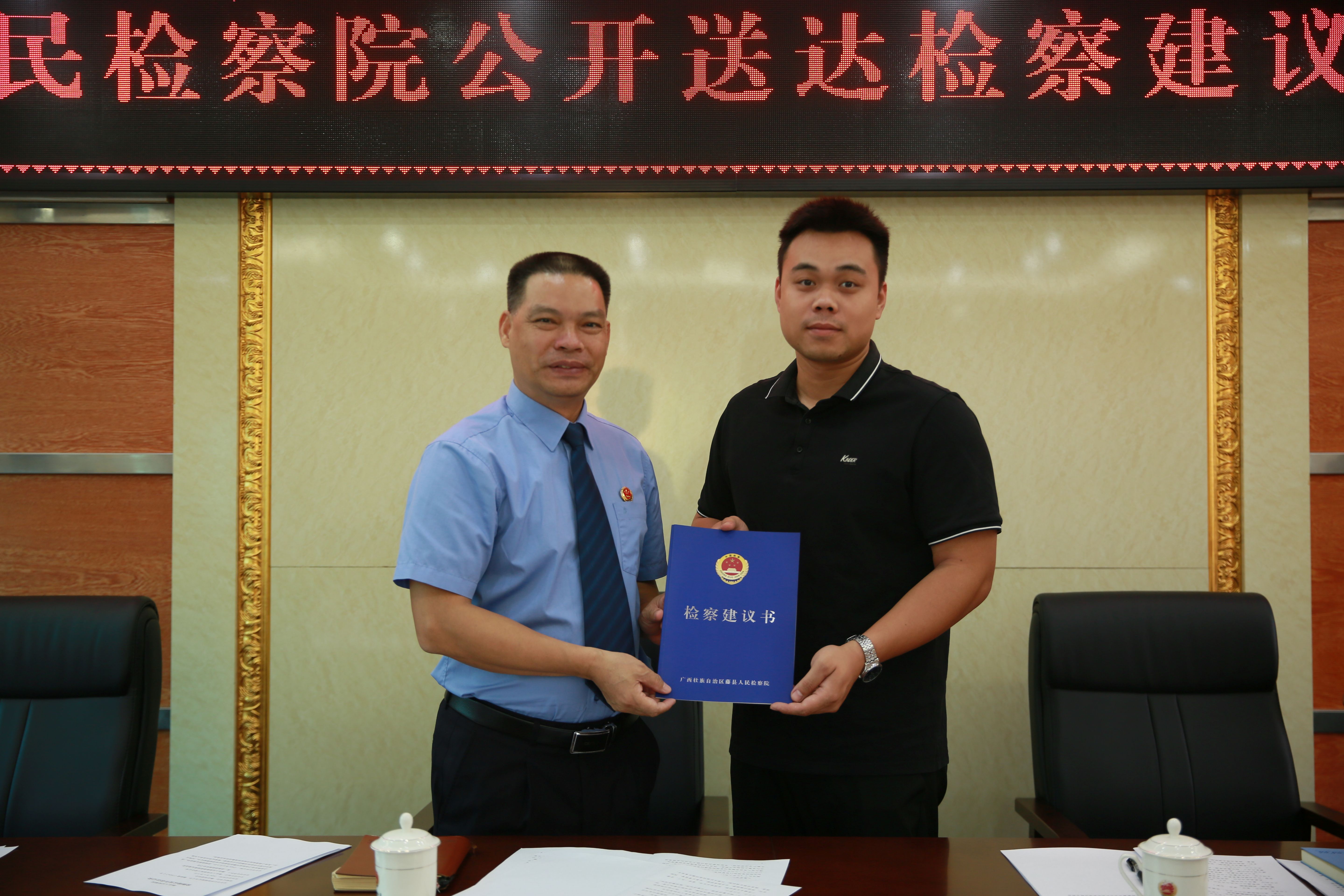 5M针对行业治理短板，该院结合当地办案实际，精准梳理突出风险，细化整改举措，针对性制发专项检察建议，推动实现寄递行业源头治理、系统治理。.JPG