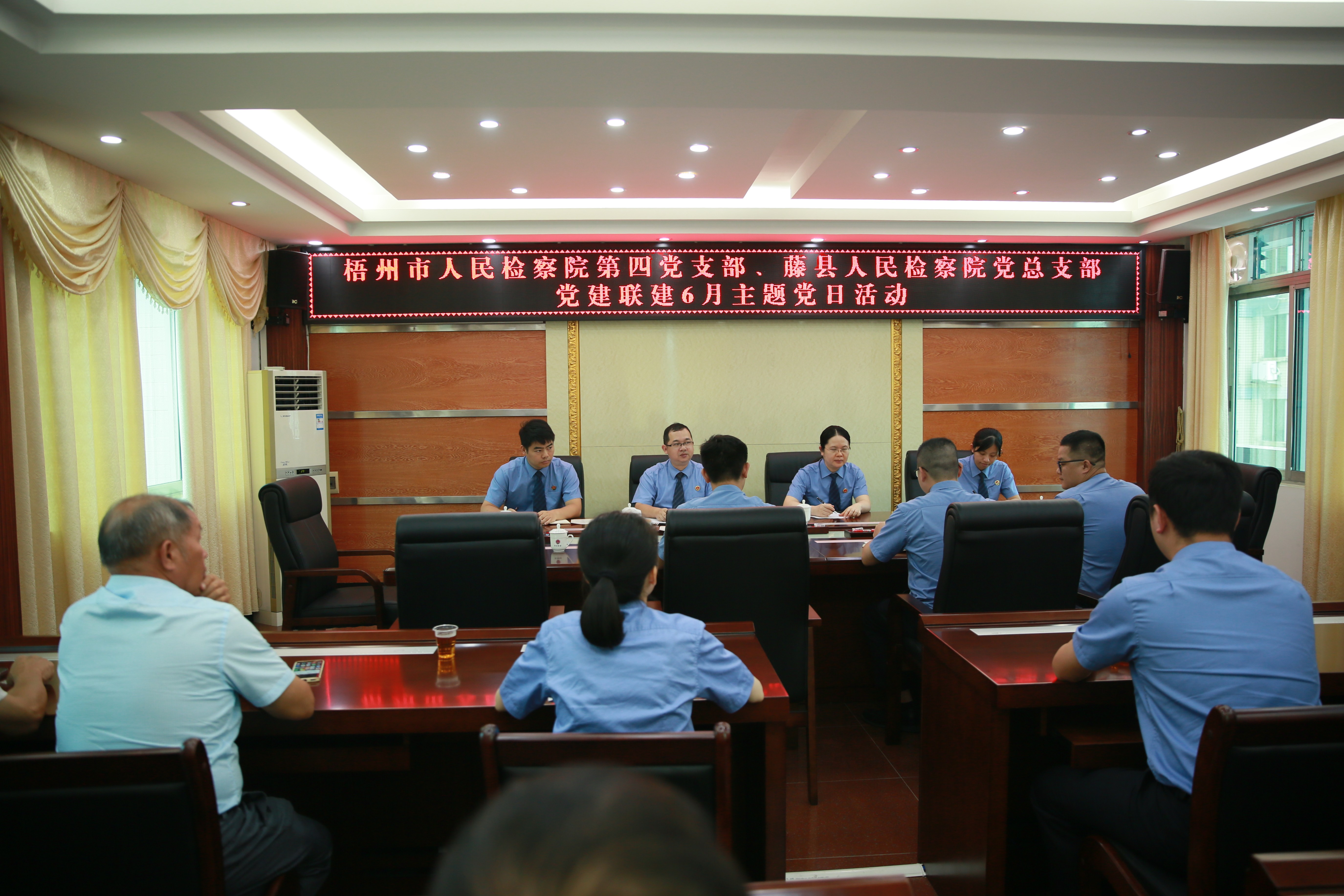 全体党员齐聚藤县人民检察院会议室，开展专题集中学习与交流研讨.JPG