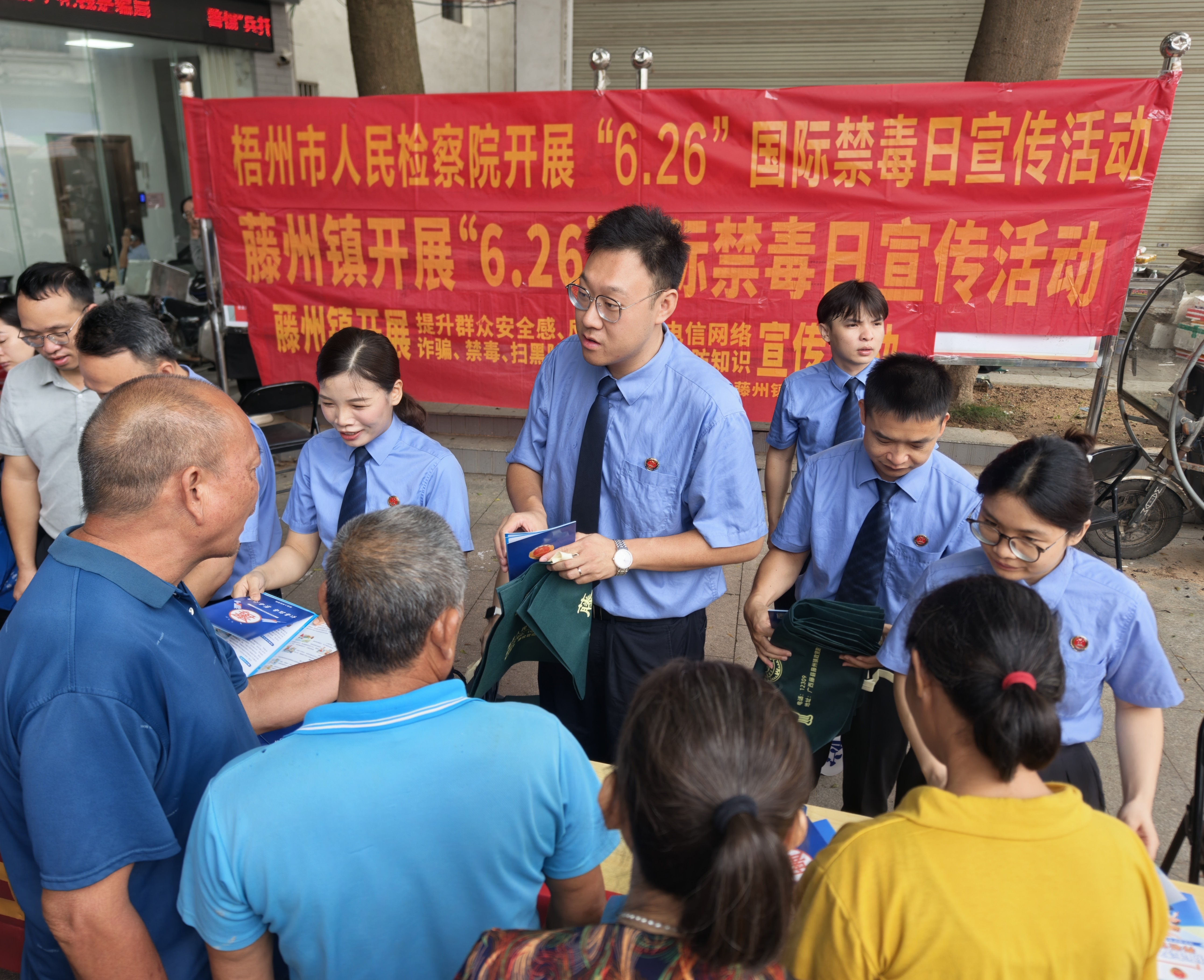 藤县人民检察院紧扣全民禁毒宣传月部署，联合梧州市检察院、县禁毒工作管理中心走进社区，开展以“健康人生、绿色无毒”为主题的禁毒宣传活动.jpg