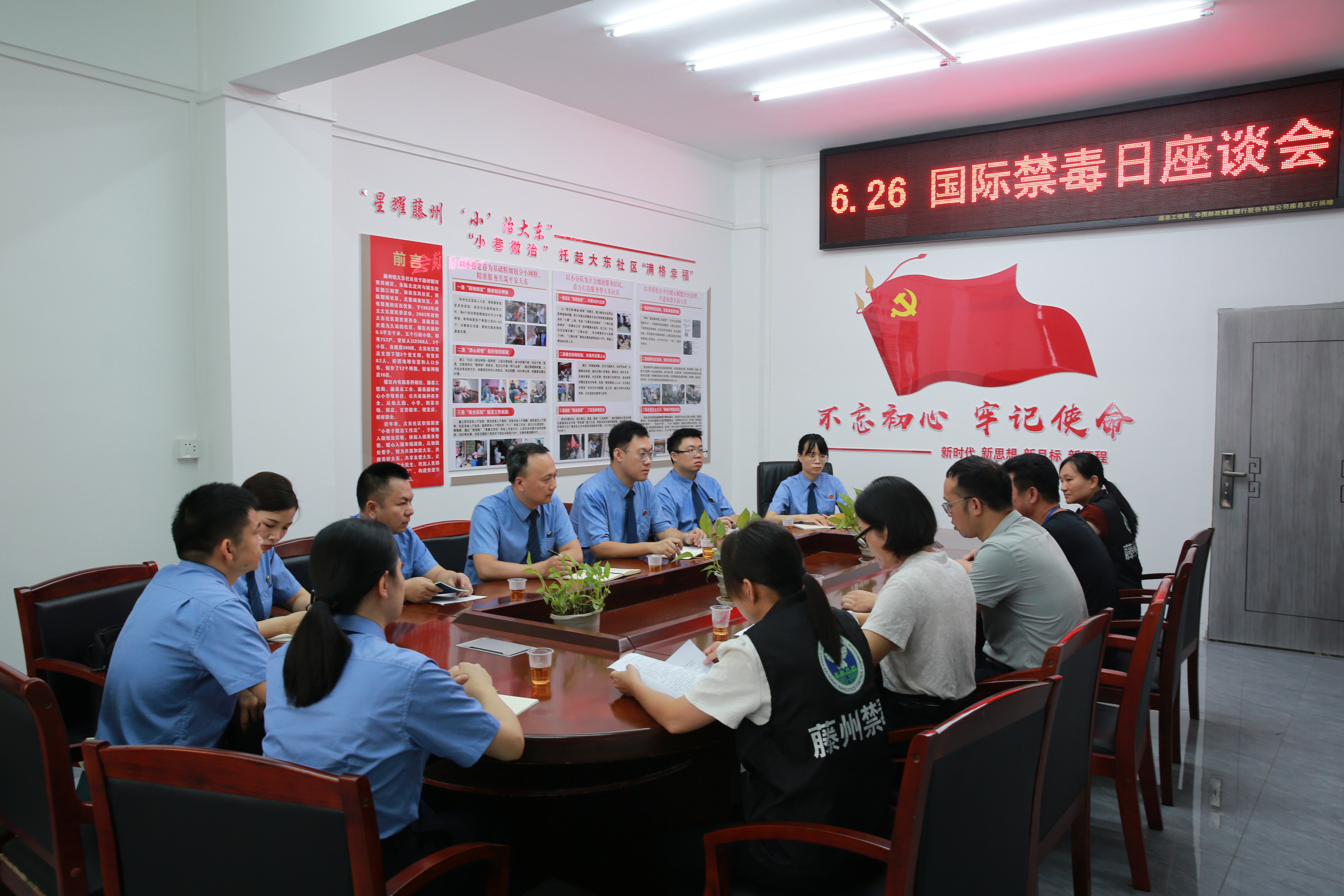 座谈现场，检察干警系统介绍检察机关办理涉毒刑事案件、开展源头预防、推进禁毒帮教等职能与全年禁毒工作成效，让社区干部、居民代表全面了解检察禁毒履职工作。.JPG