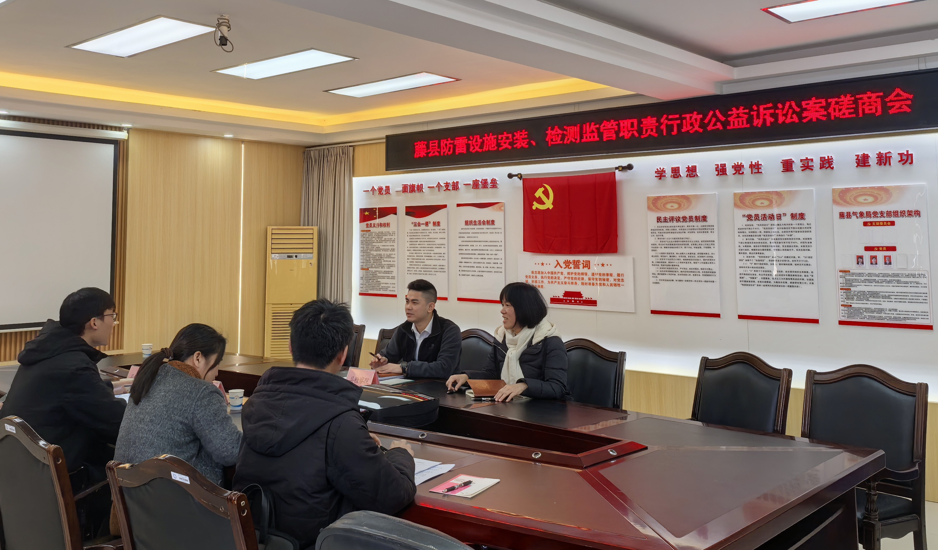 藤县检察院与相关行政机关逐一磋商，梳理出存在的问题，形成具体可行的整改措施，并制发检察建议书.jpg