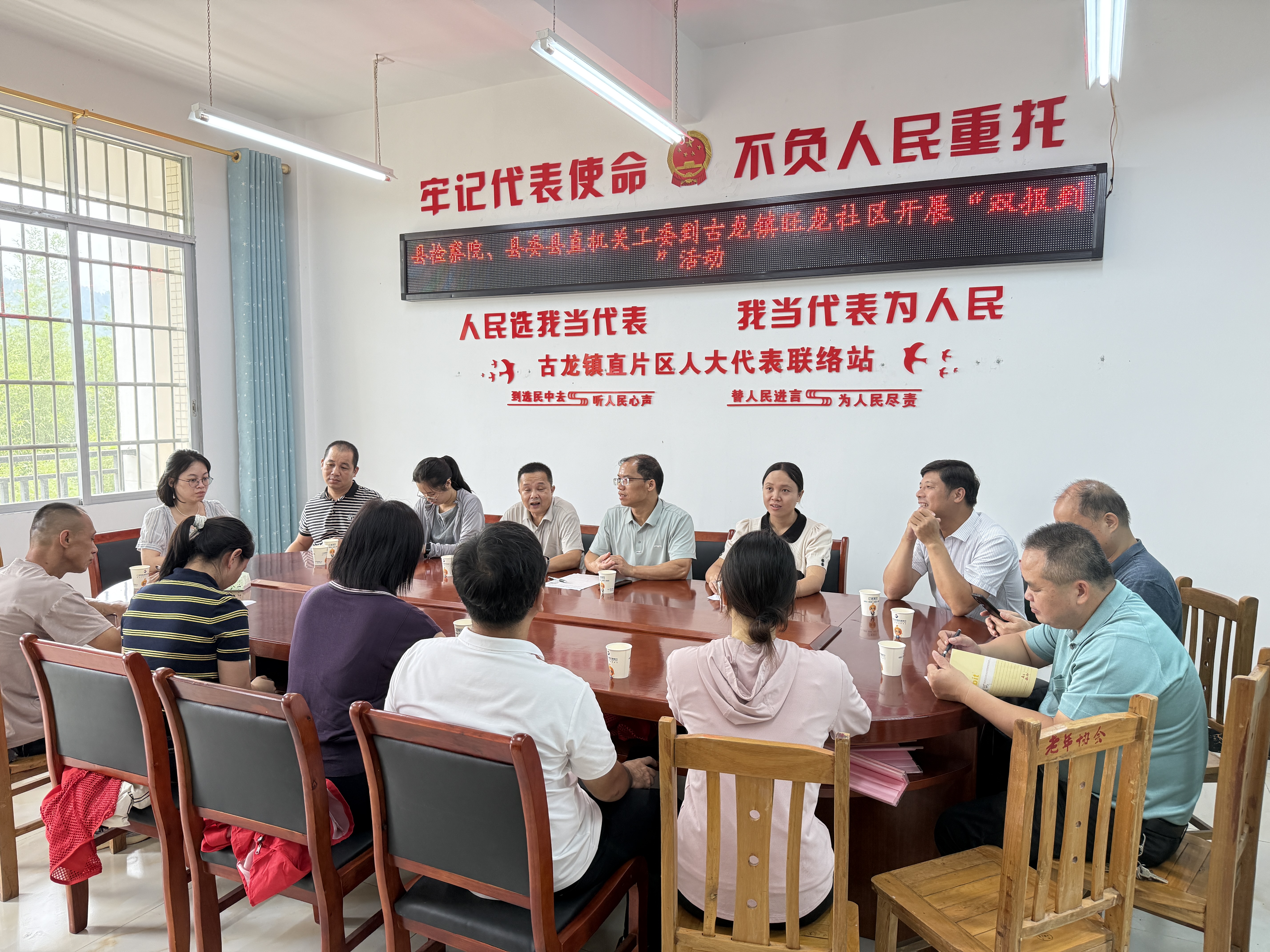 藤县检察院和县委县直机关工委工作人员在旺龙社区召开工作交流会.jpg