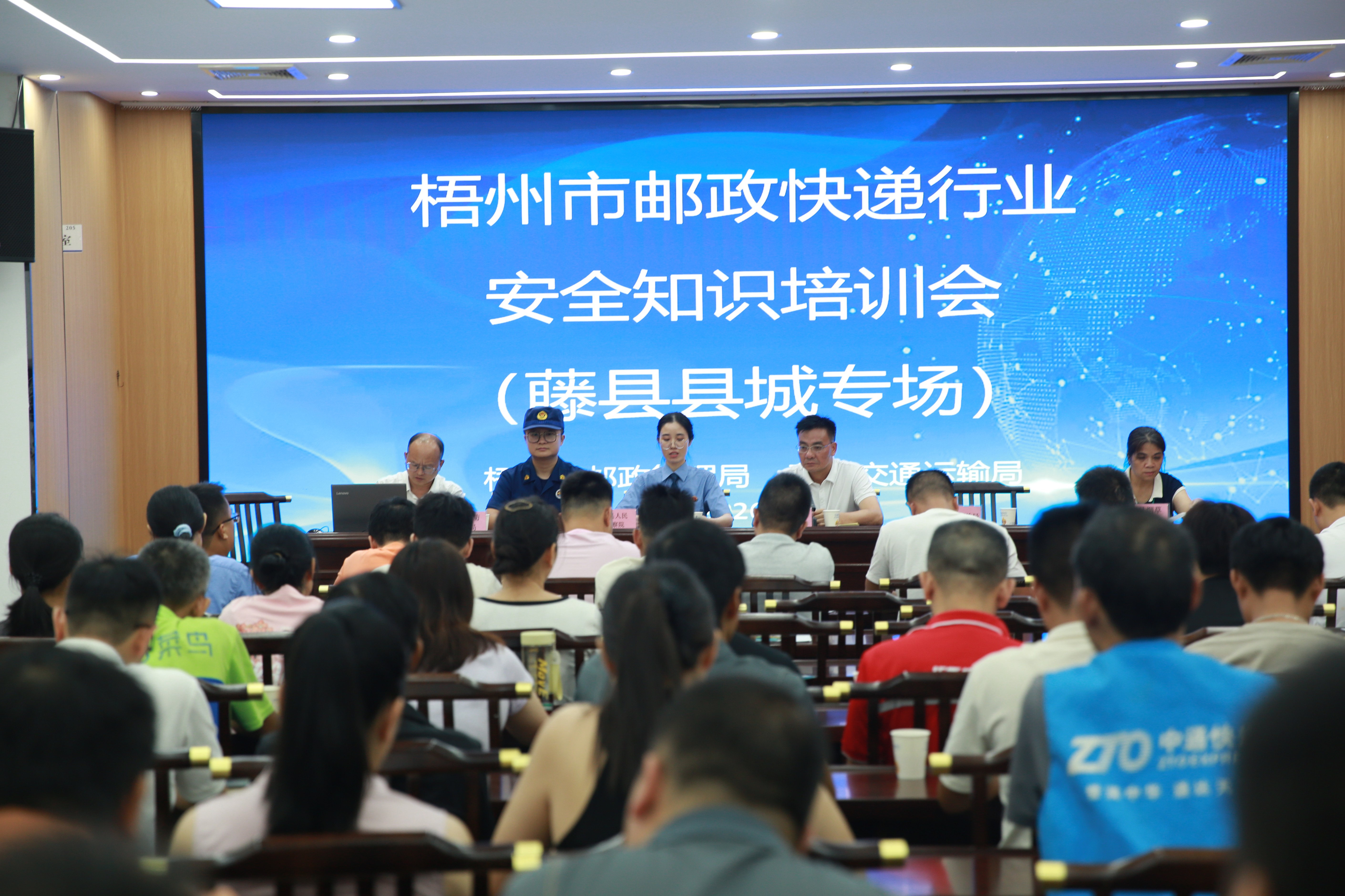 2026年7月16日，县交通运输局组织召开快递行业安全知识培训会。会上，藤县检察院干警受邀为70多名快递企业负责人、快递从业人员代表授课.JPG