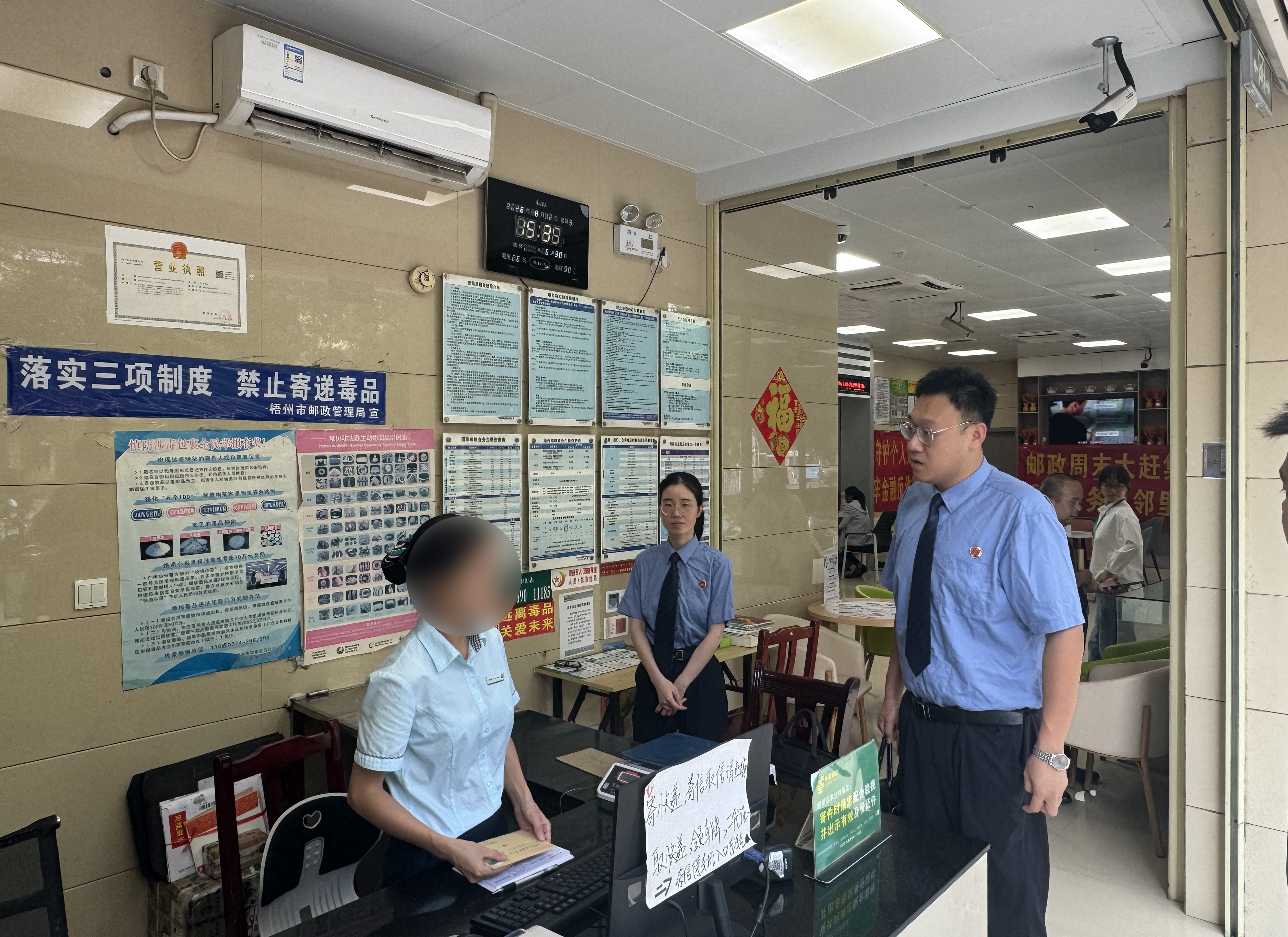 2026年8月12日，藤县检察院联合县快递协会开展整改“回头看”活动.jpg