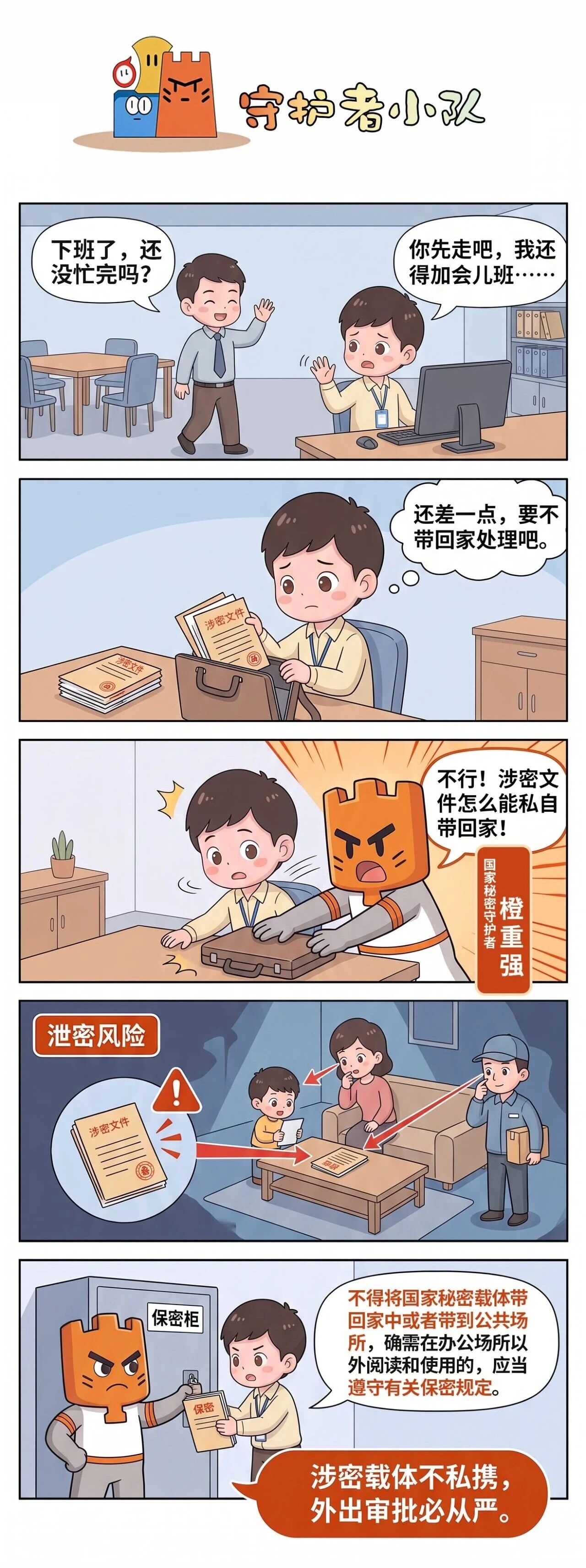 微信图片_2026-08-24_151446_908.jpg