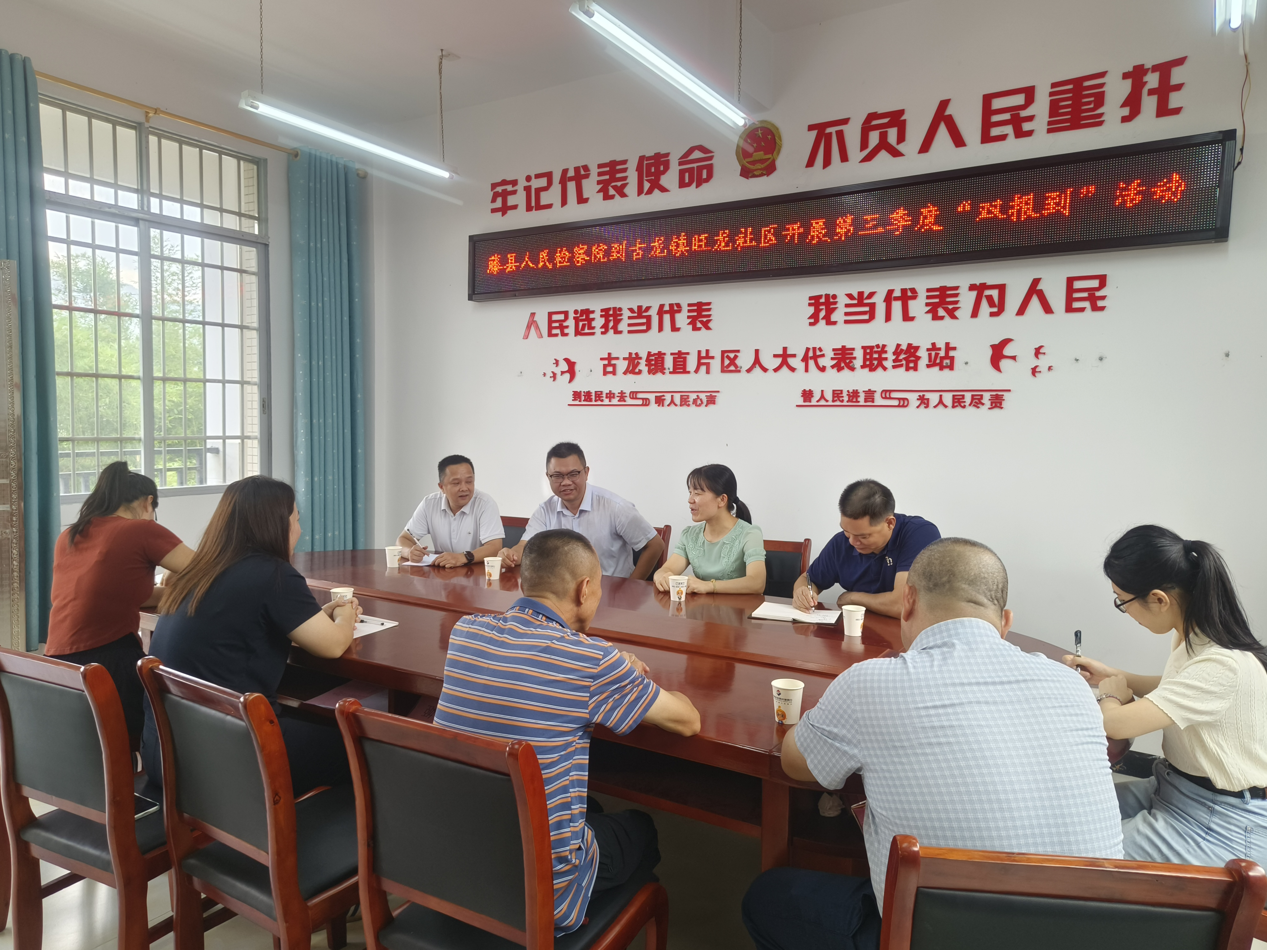 在旺龙社区的“双报到”活动座谈会上，李立华围绕摸清社区治理实情、找准法治服务切入点方面，向社区“两委”干部详细了解旺龙社区的基本情况.jpg
