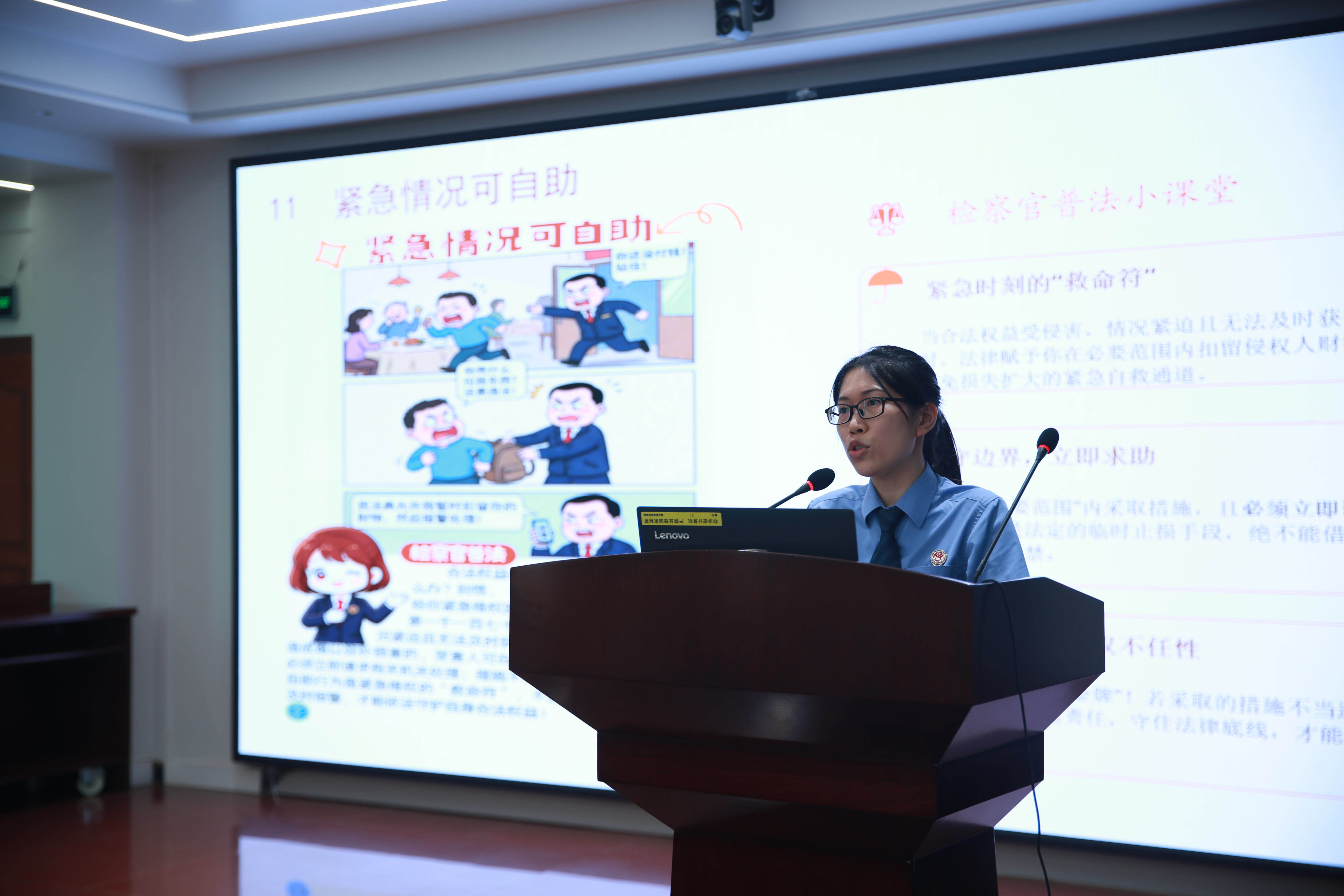 第五组以民法典解读为主线，展示了“见义勇为不背锅”“禁止高利贷”等11个方面内容.JPG