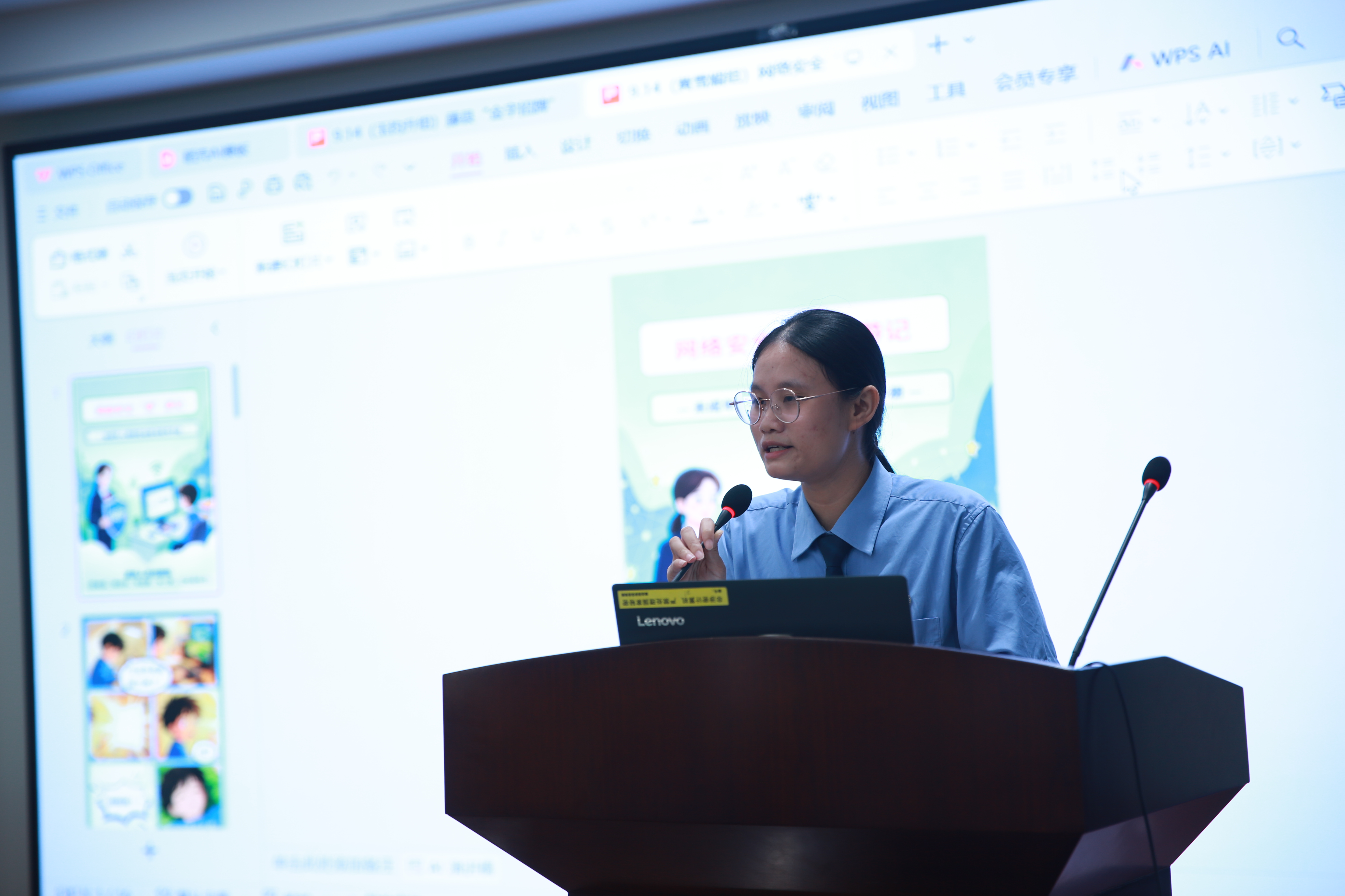 第七组将未成年人网络安全知识融入“闯关打怪”，将抽象的法律知识设置成“防护装备”“保护心法”，.JPG