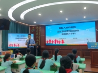 法护花季 立德成长 ——藤县检察院“清源工作室”开展女生预防性侵暨家庭教育指导进校园活动